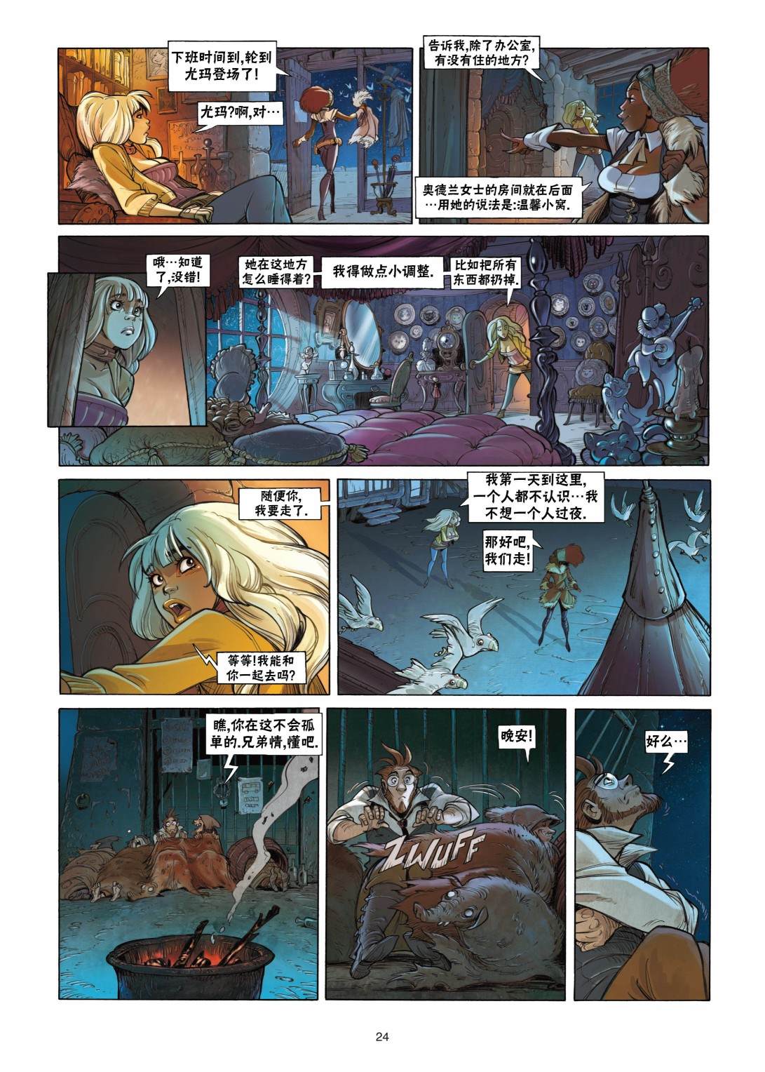 第25页