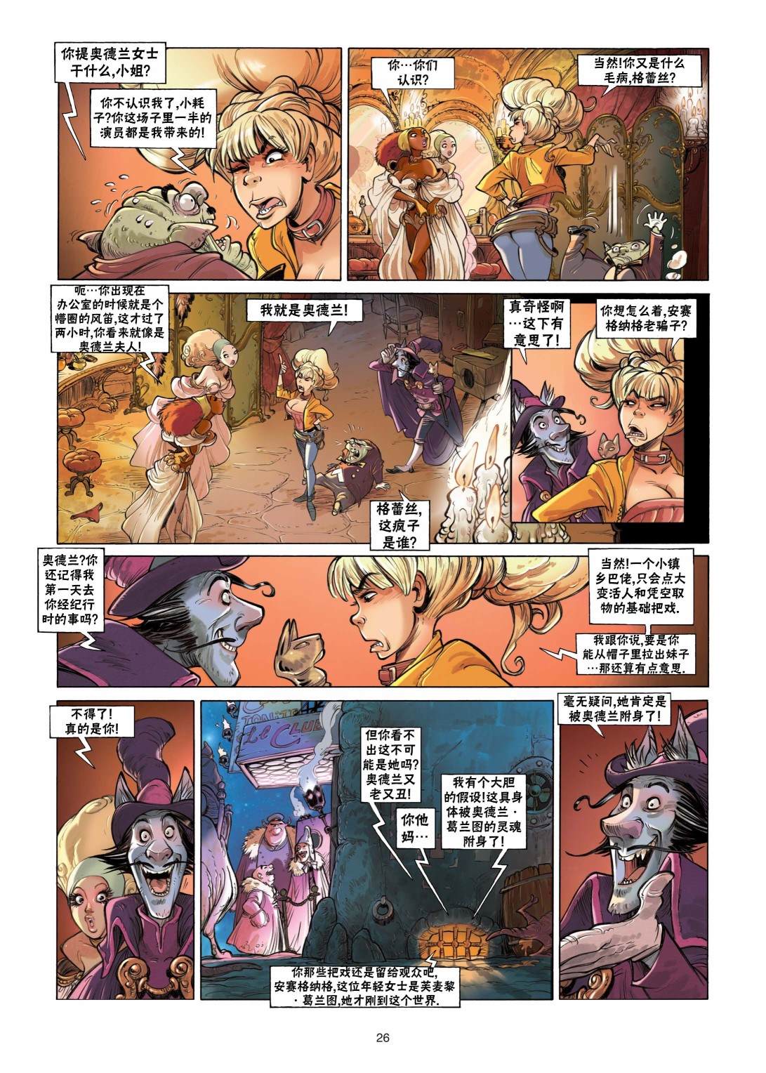 第27页