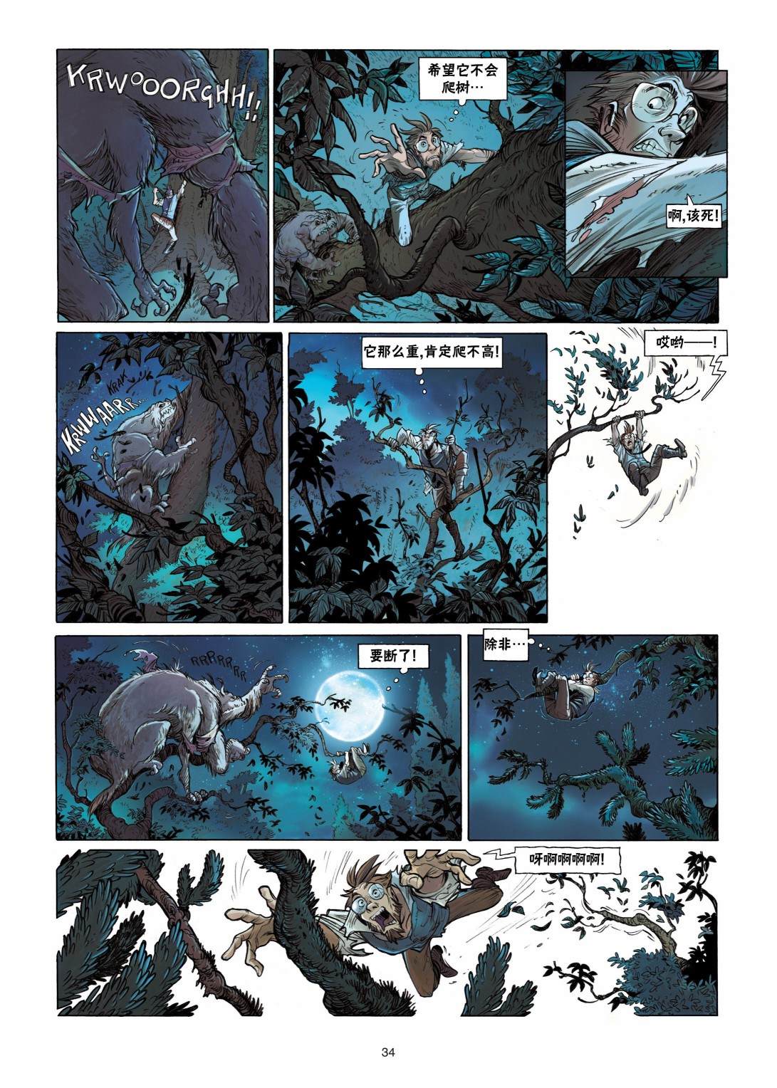 第35页