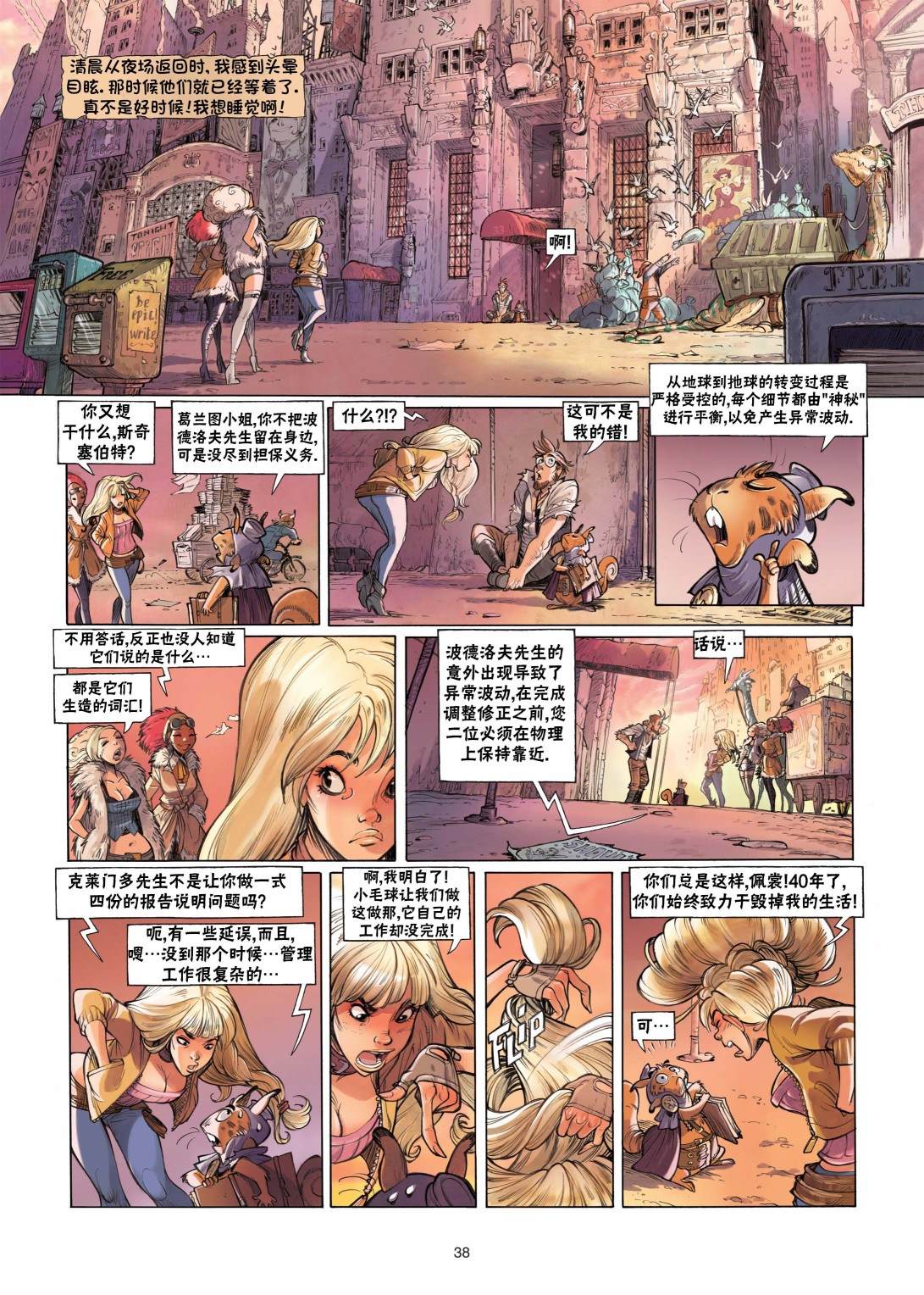 第39页
