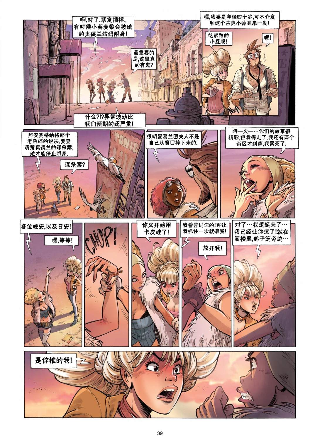 第40页