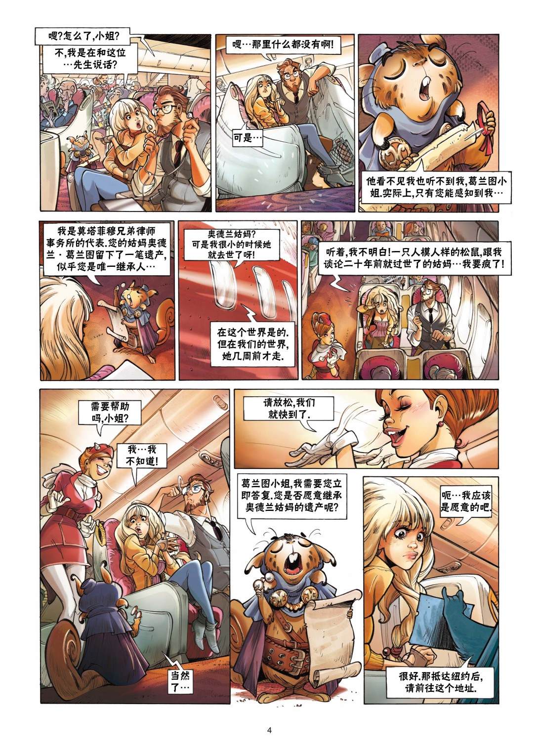 第5页