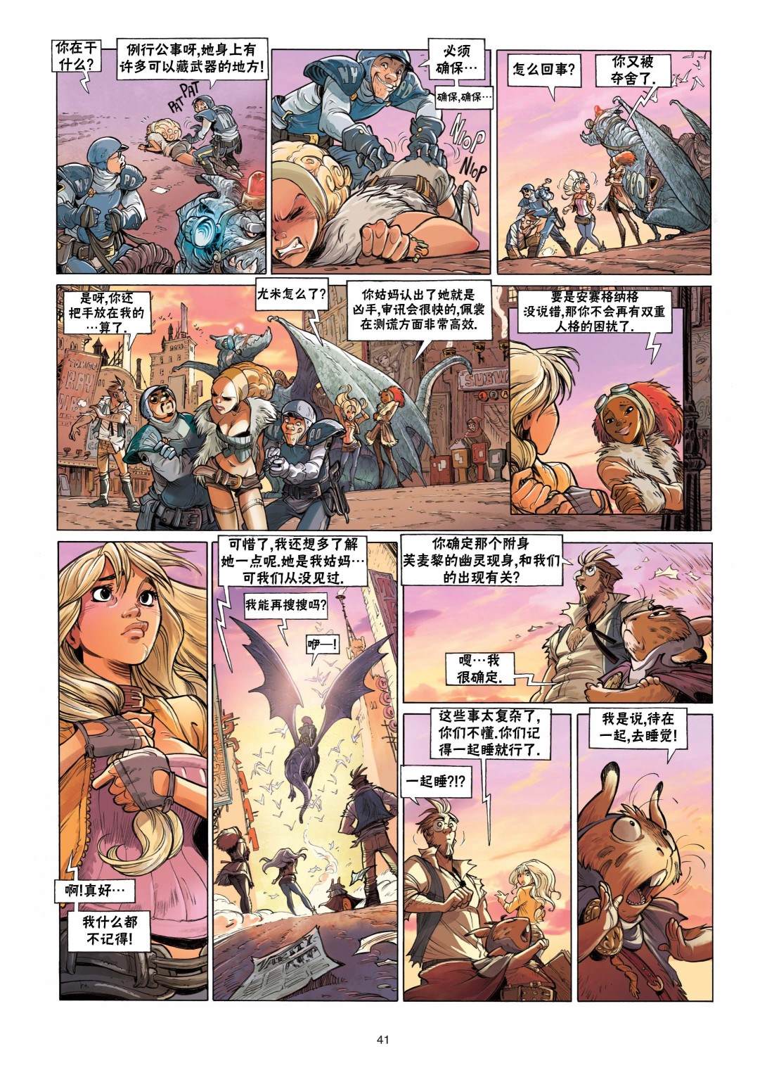 第42页