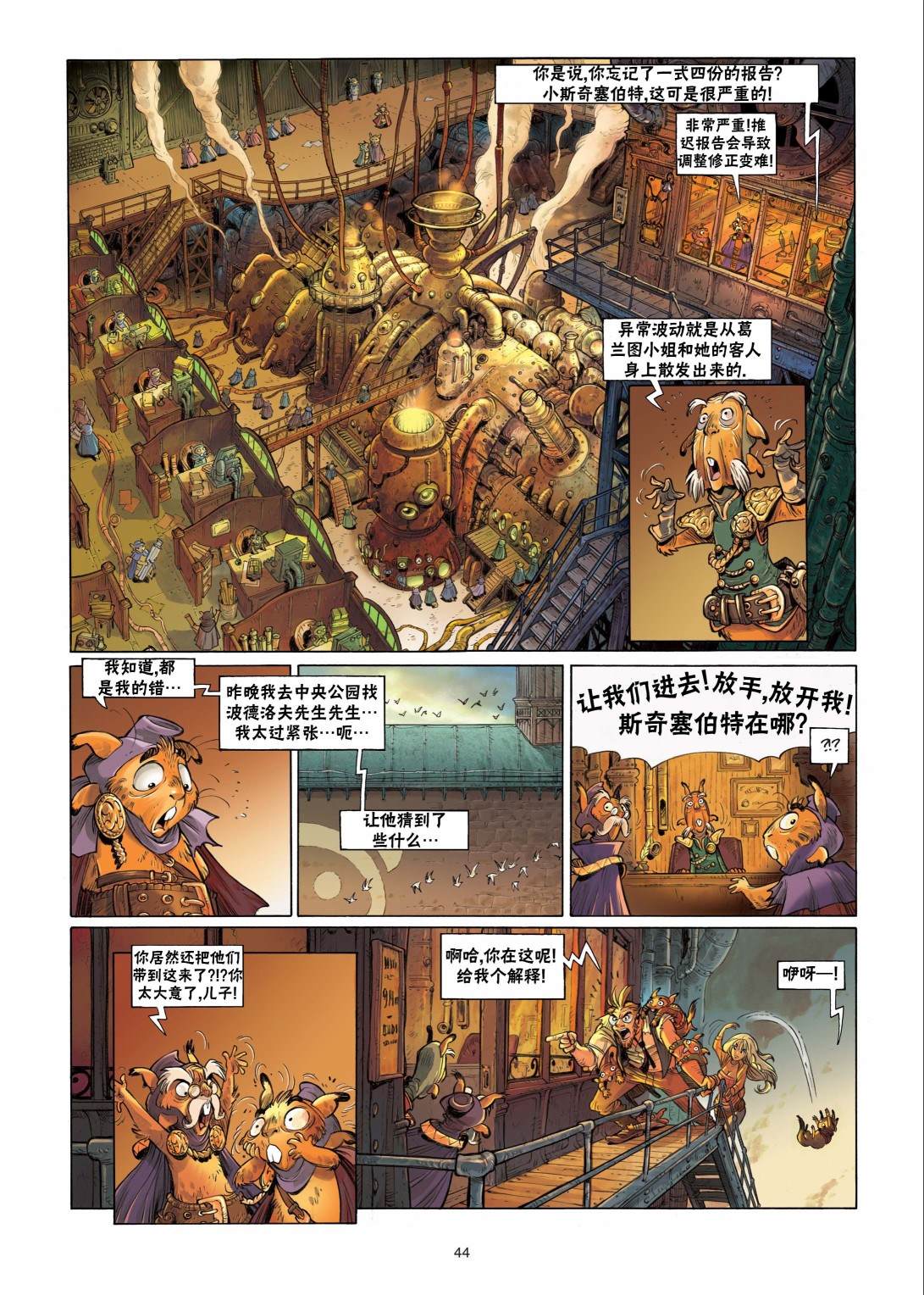 第45页