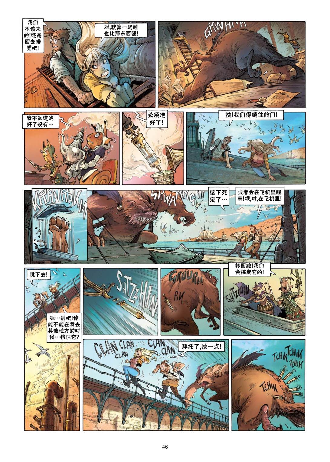 第47页