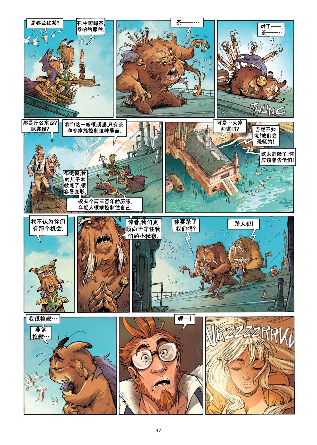 第48页