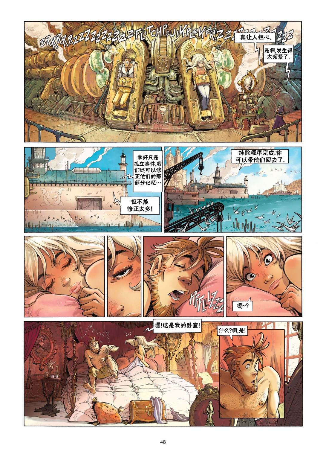 第49页