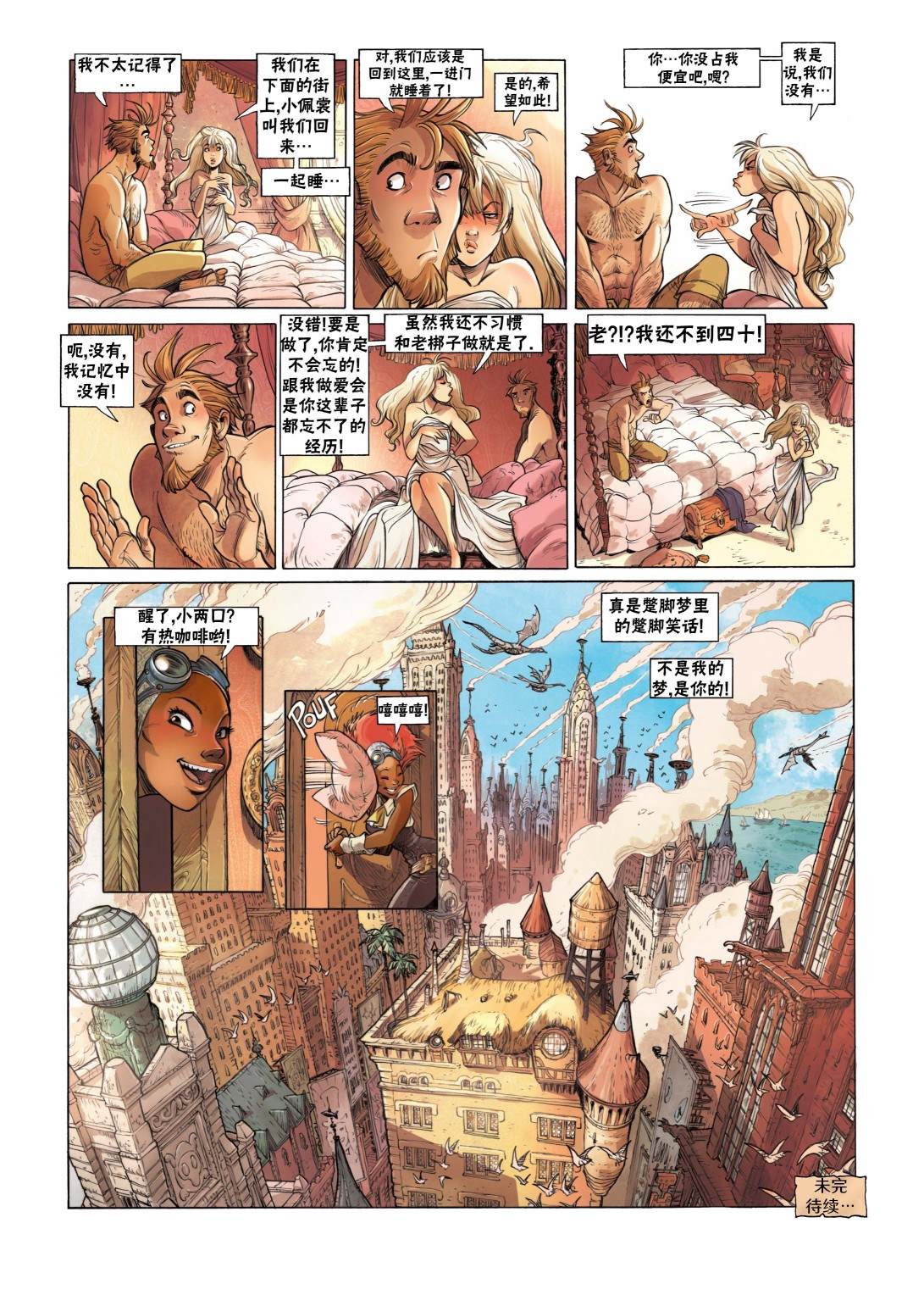 第50页