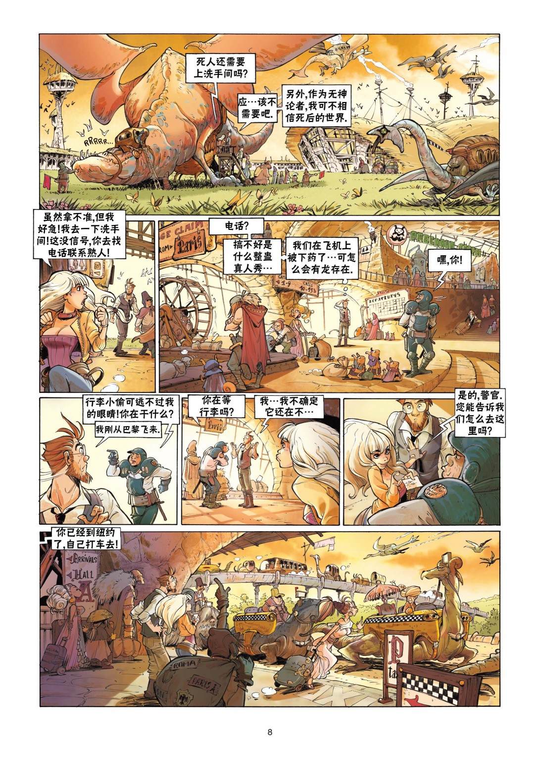 第9页