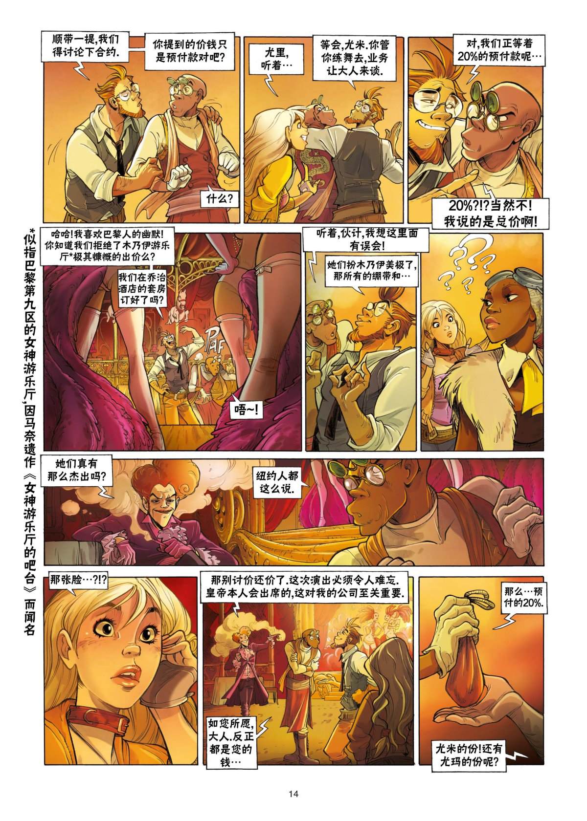 第14页