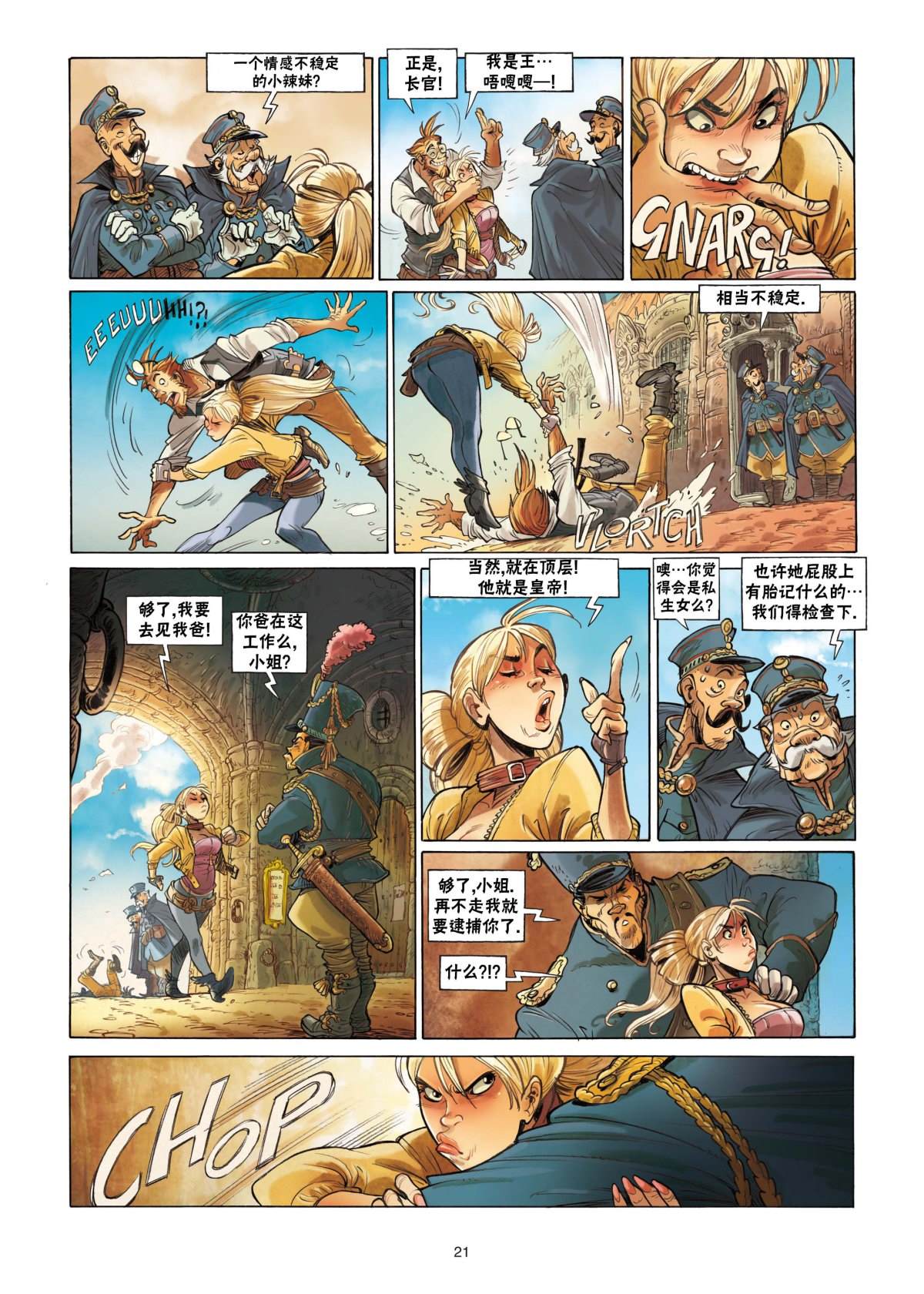 第21页