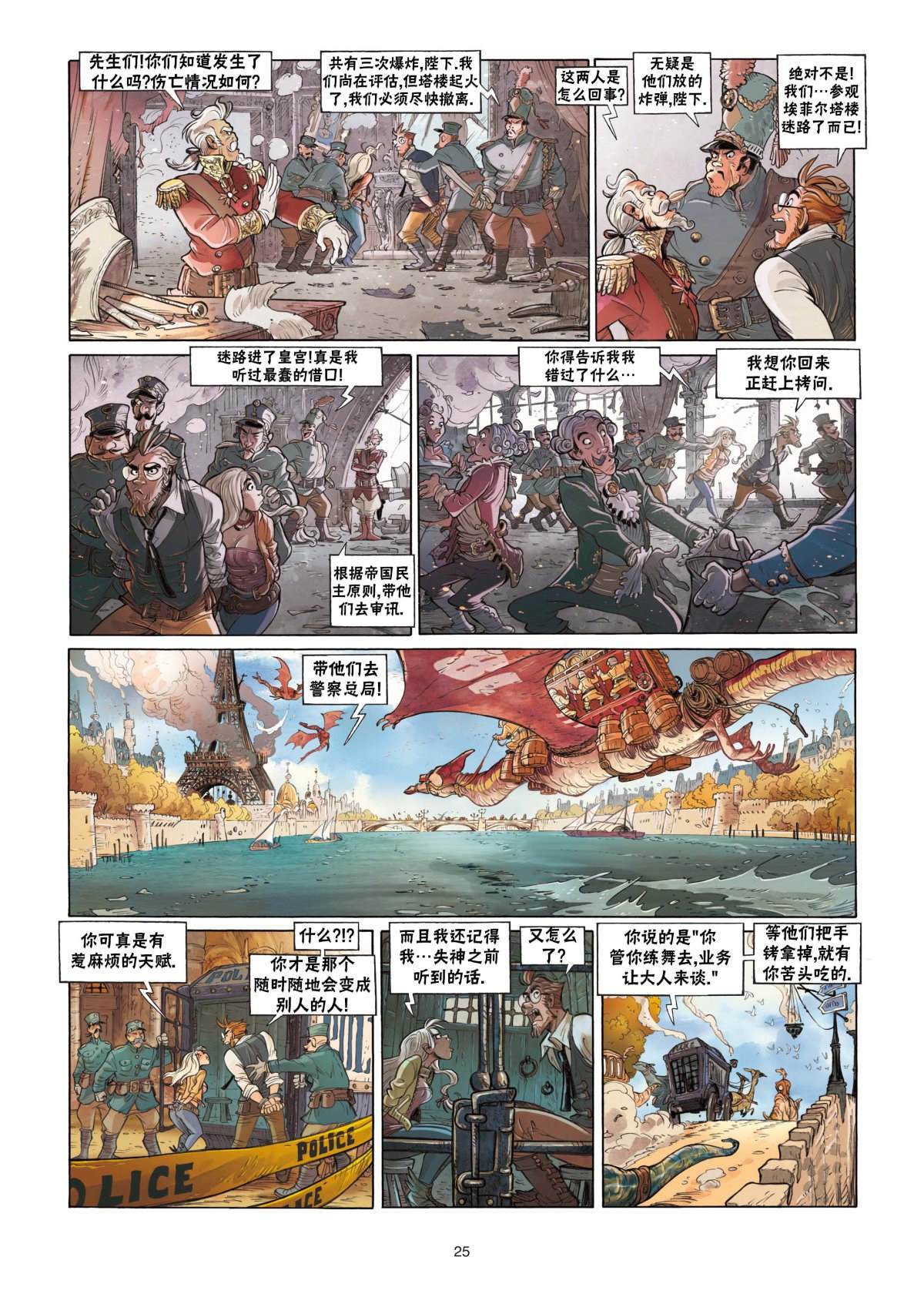 第25页