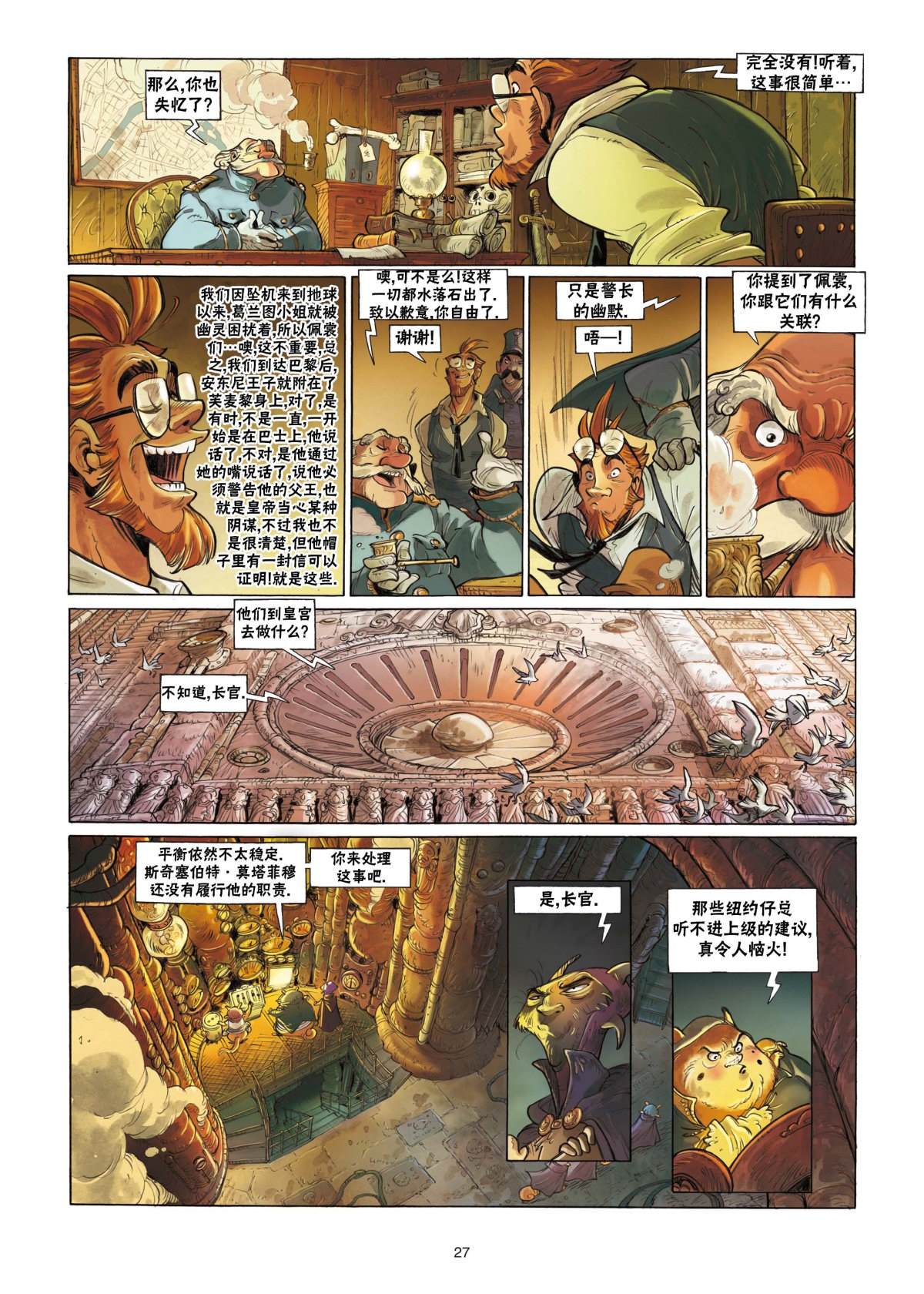 第27页