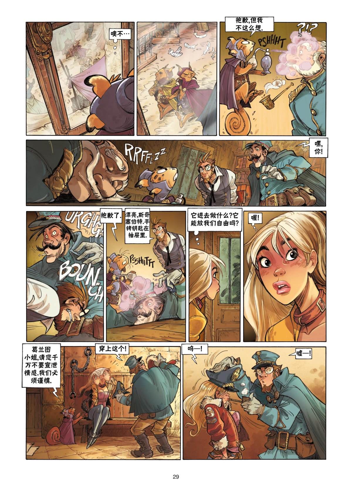 第29页