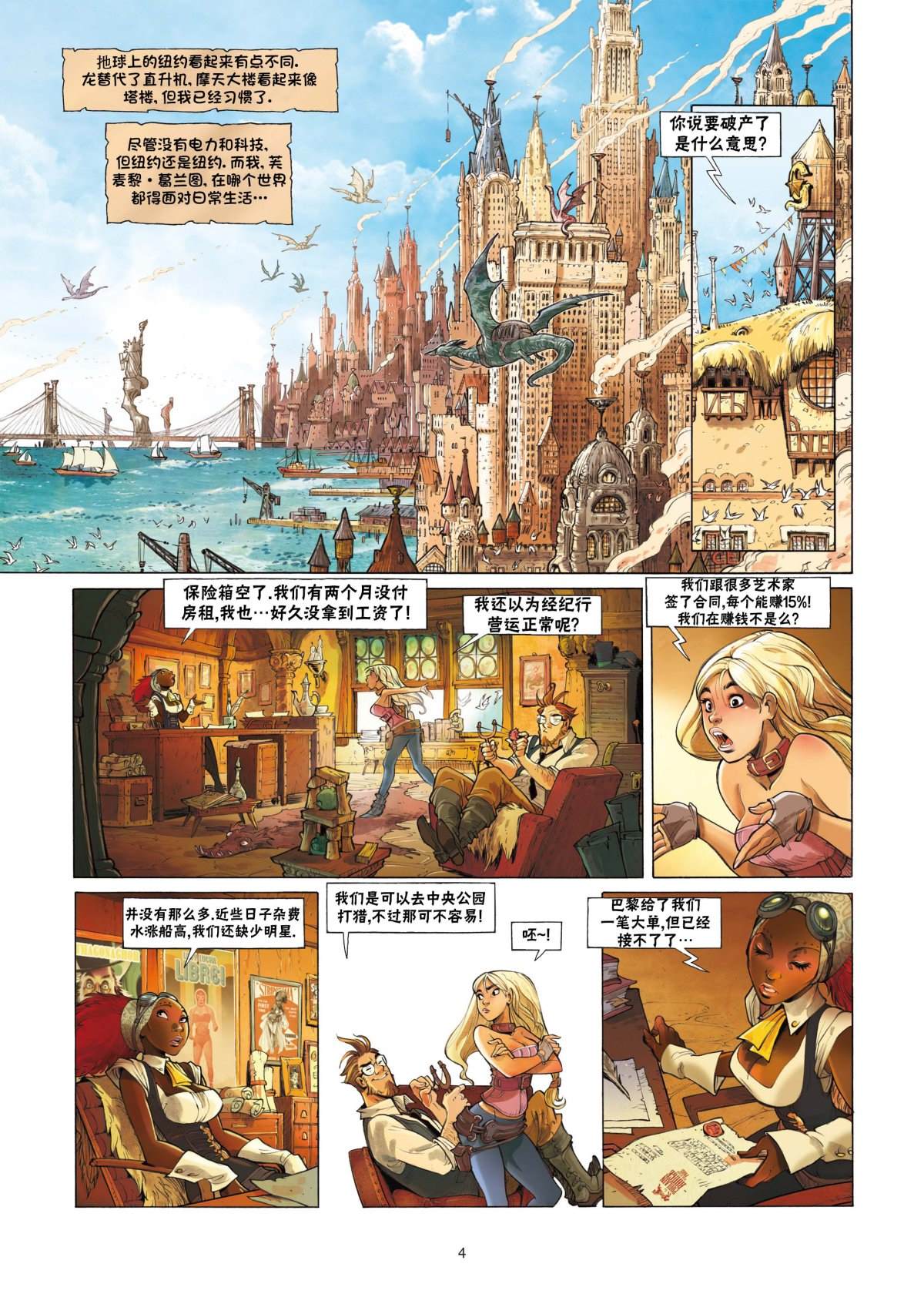 第4页