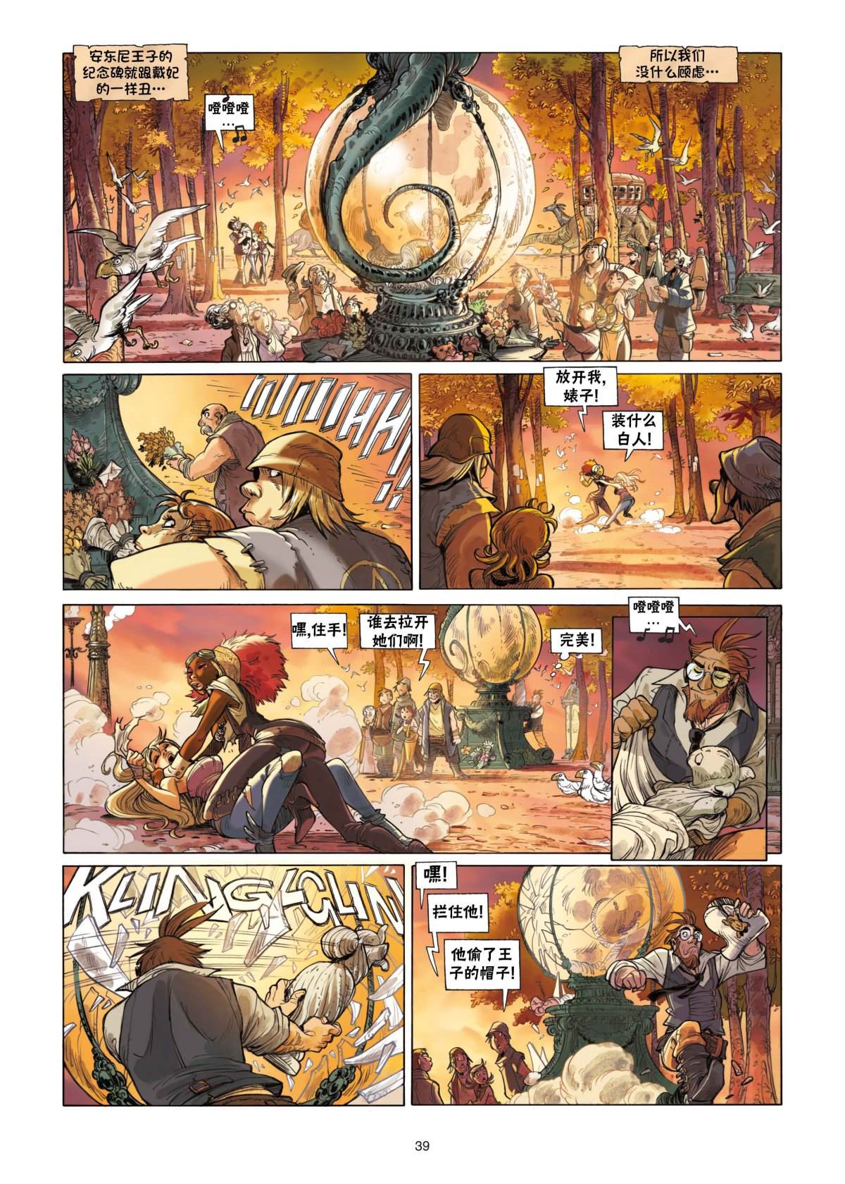 第39页