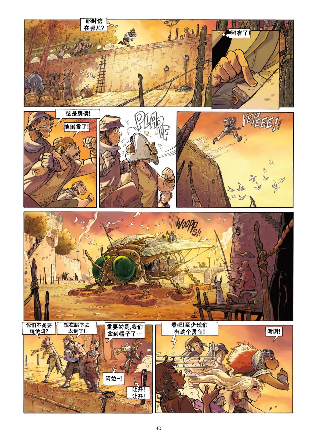 第40页