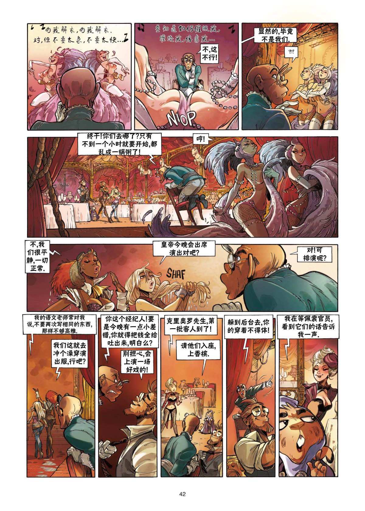 第42页
