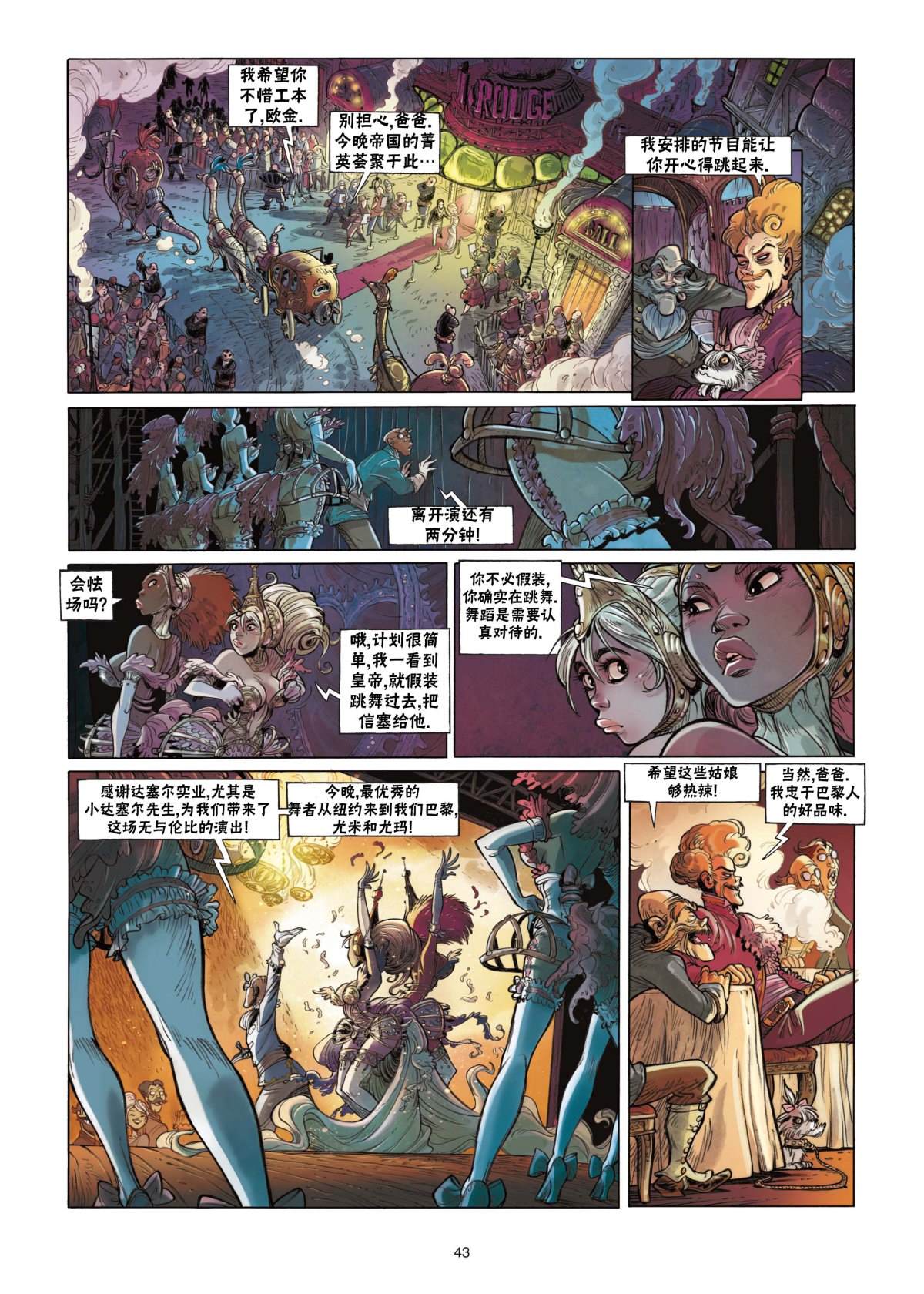第43页