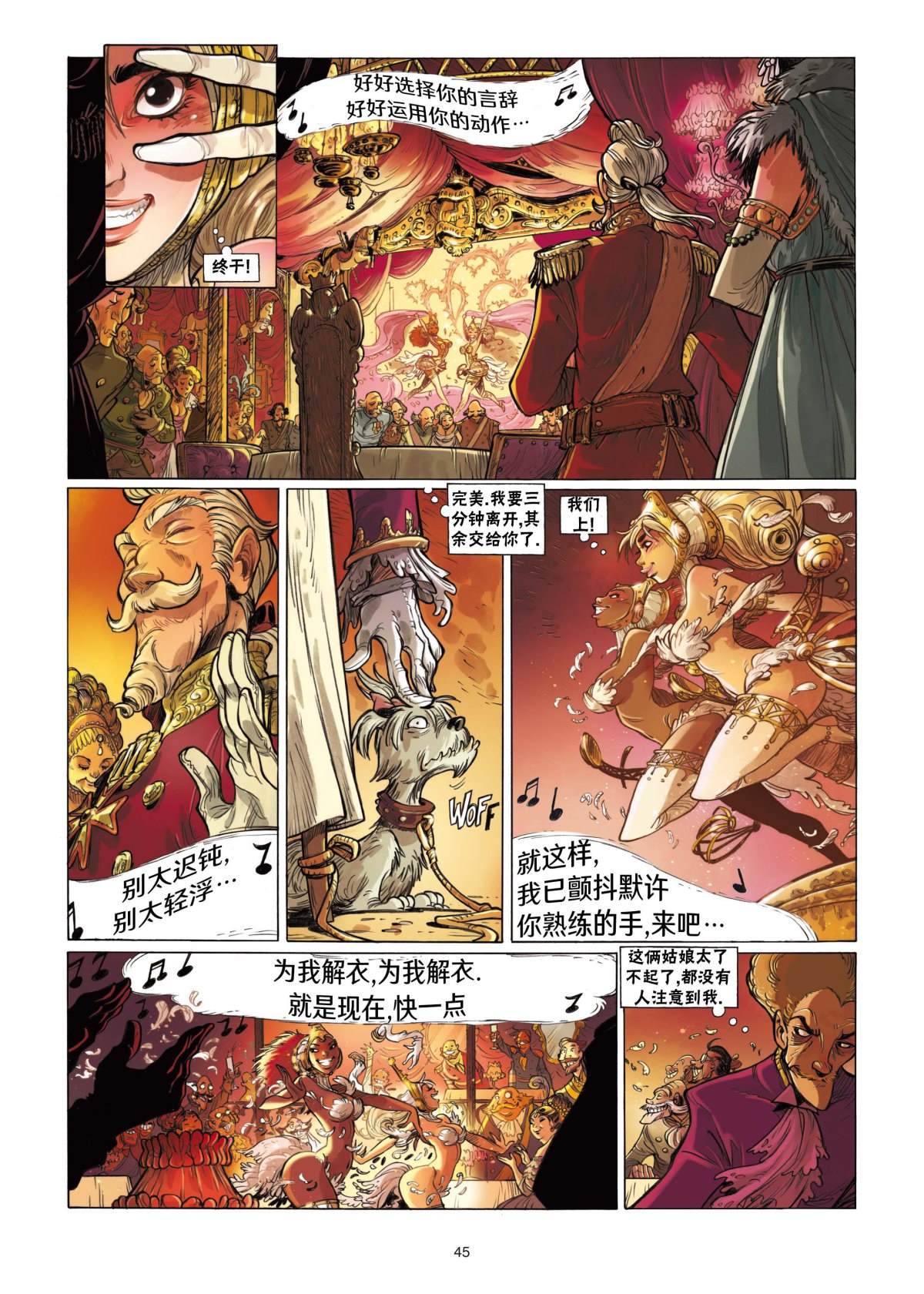 第45页