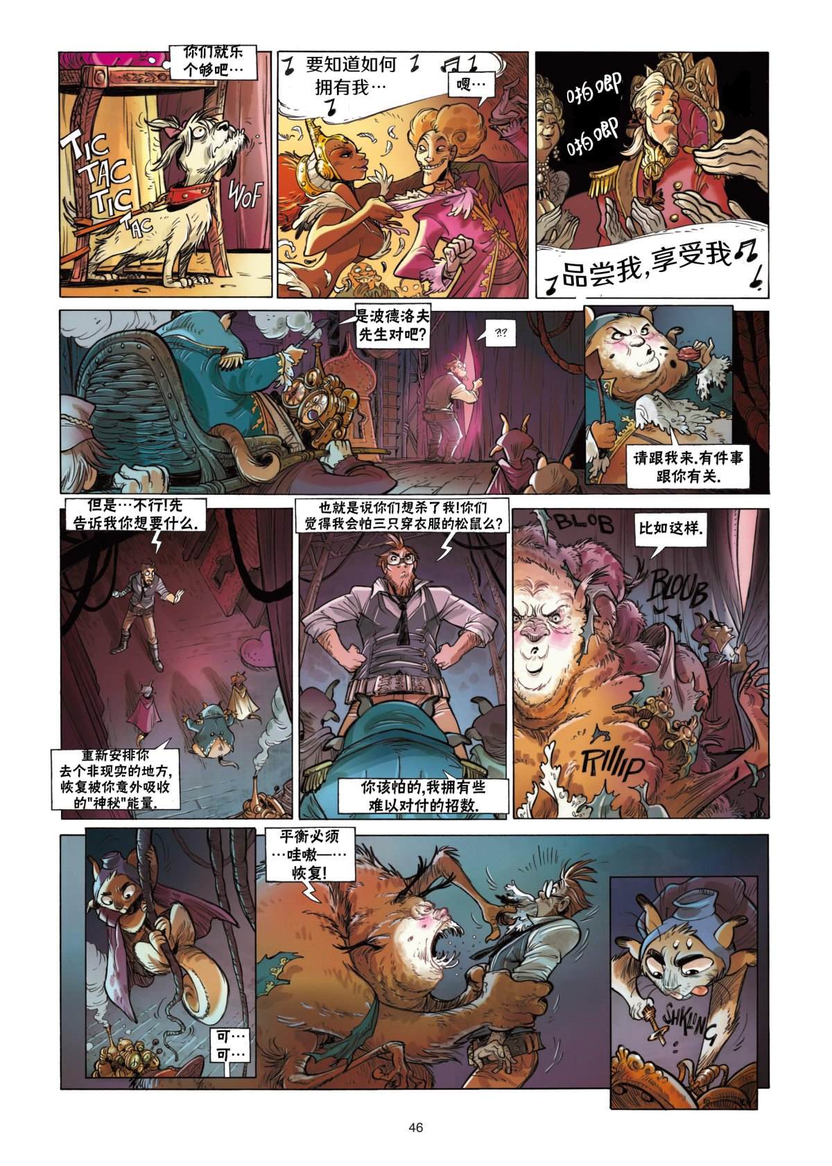 第46页
