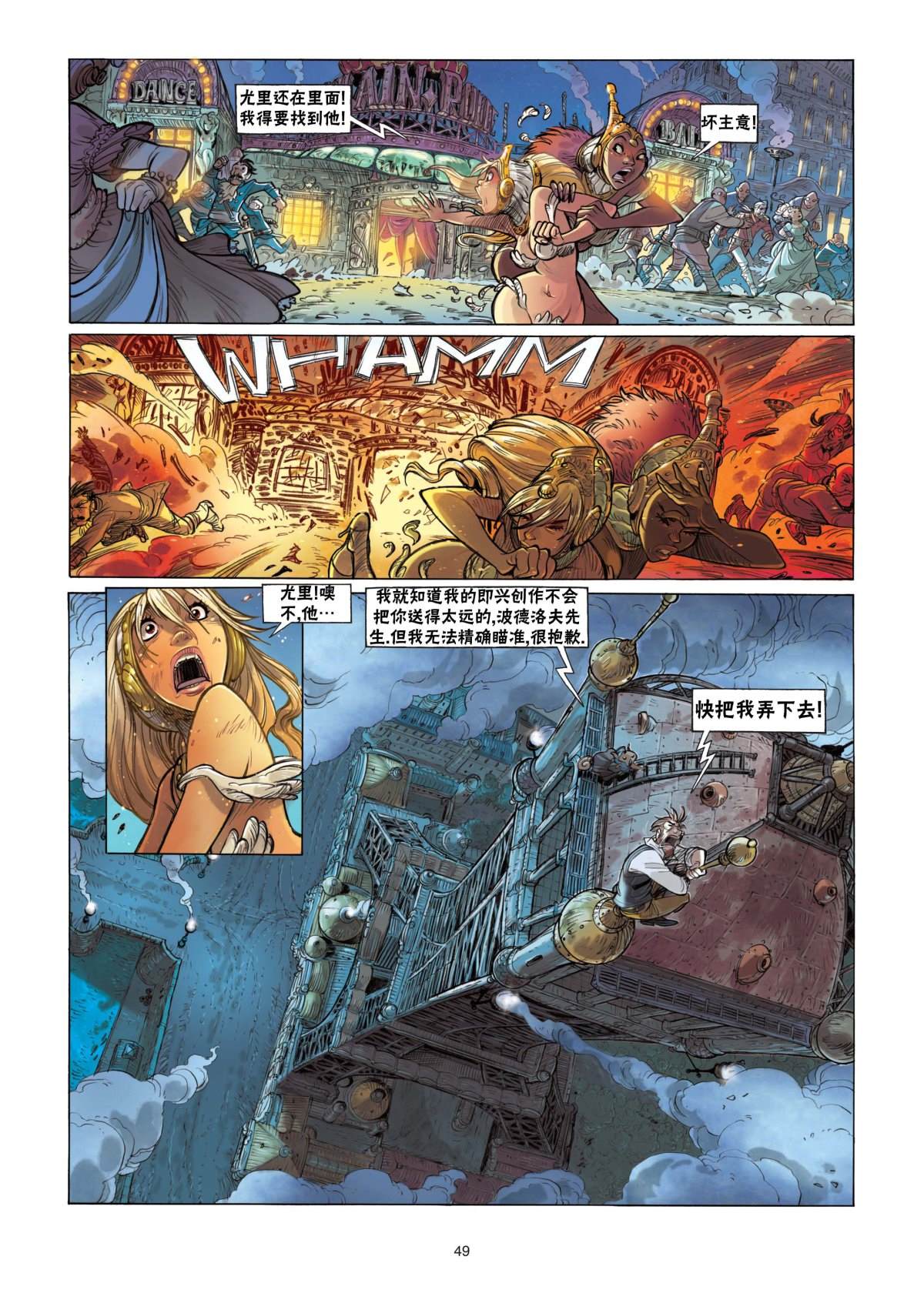 第49页