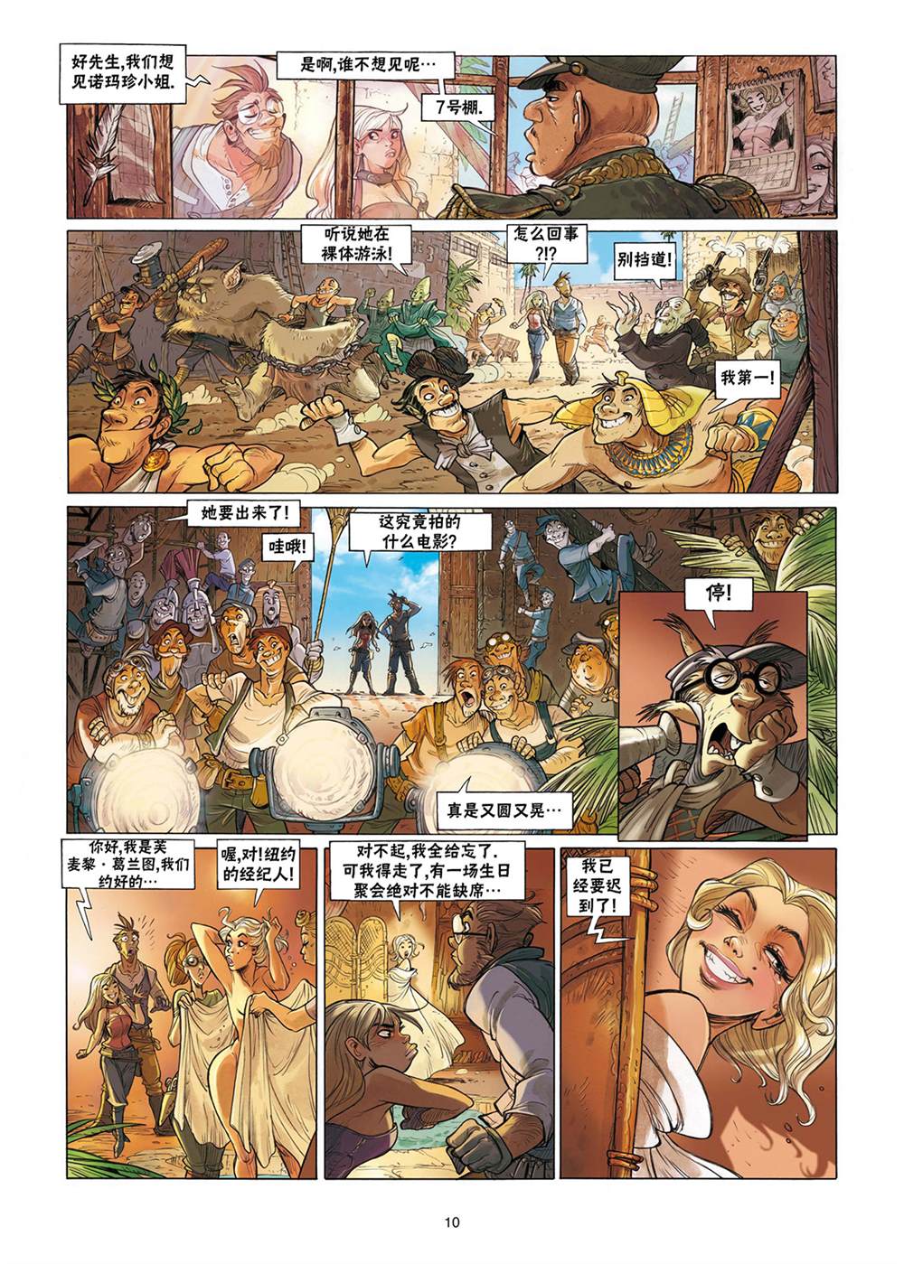 第11页