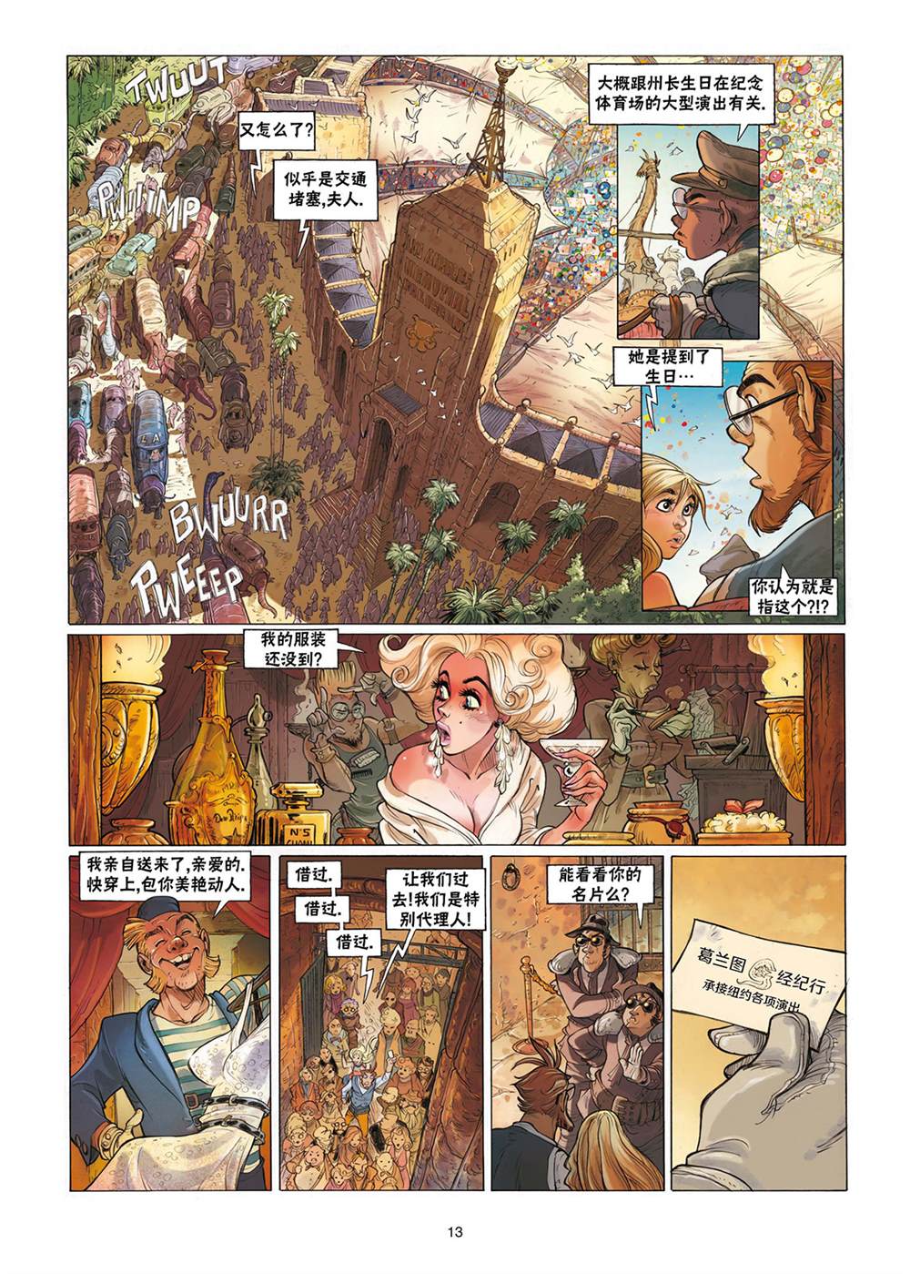第14页
