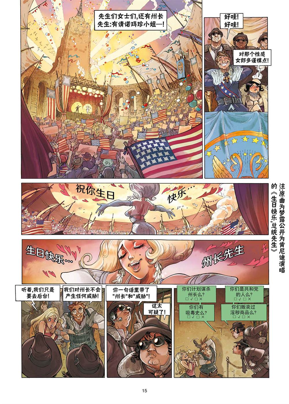 第16页