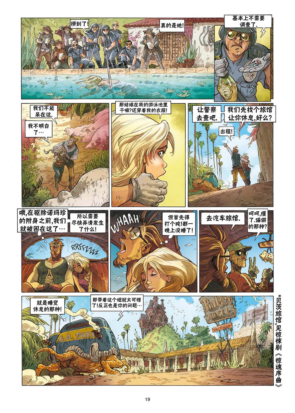 第20页