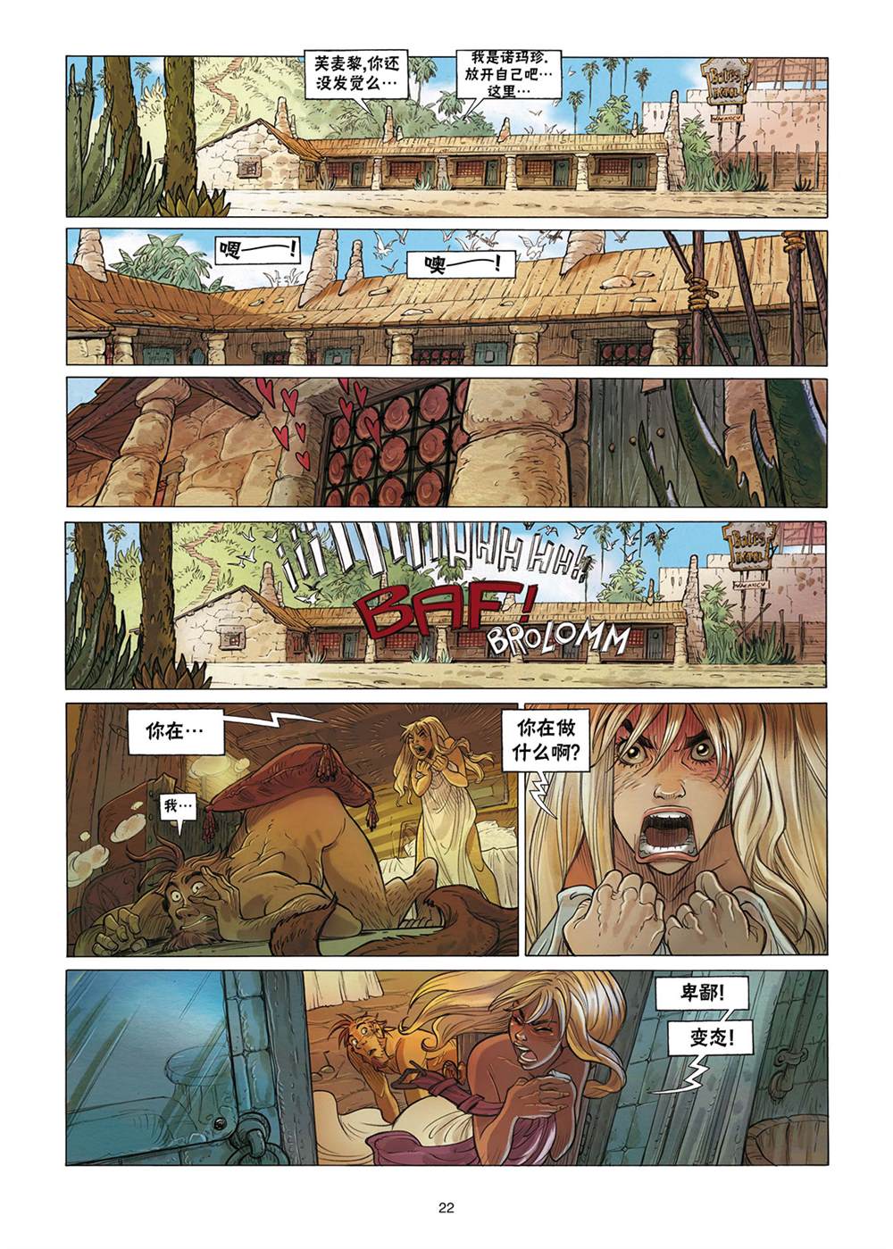 第23页