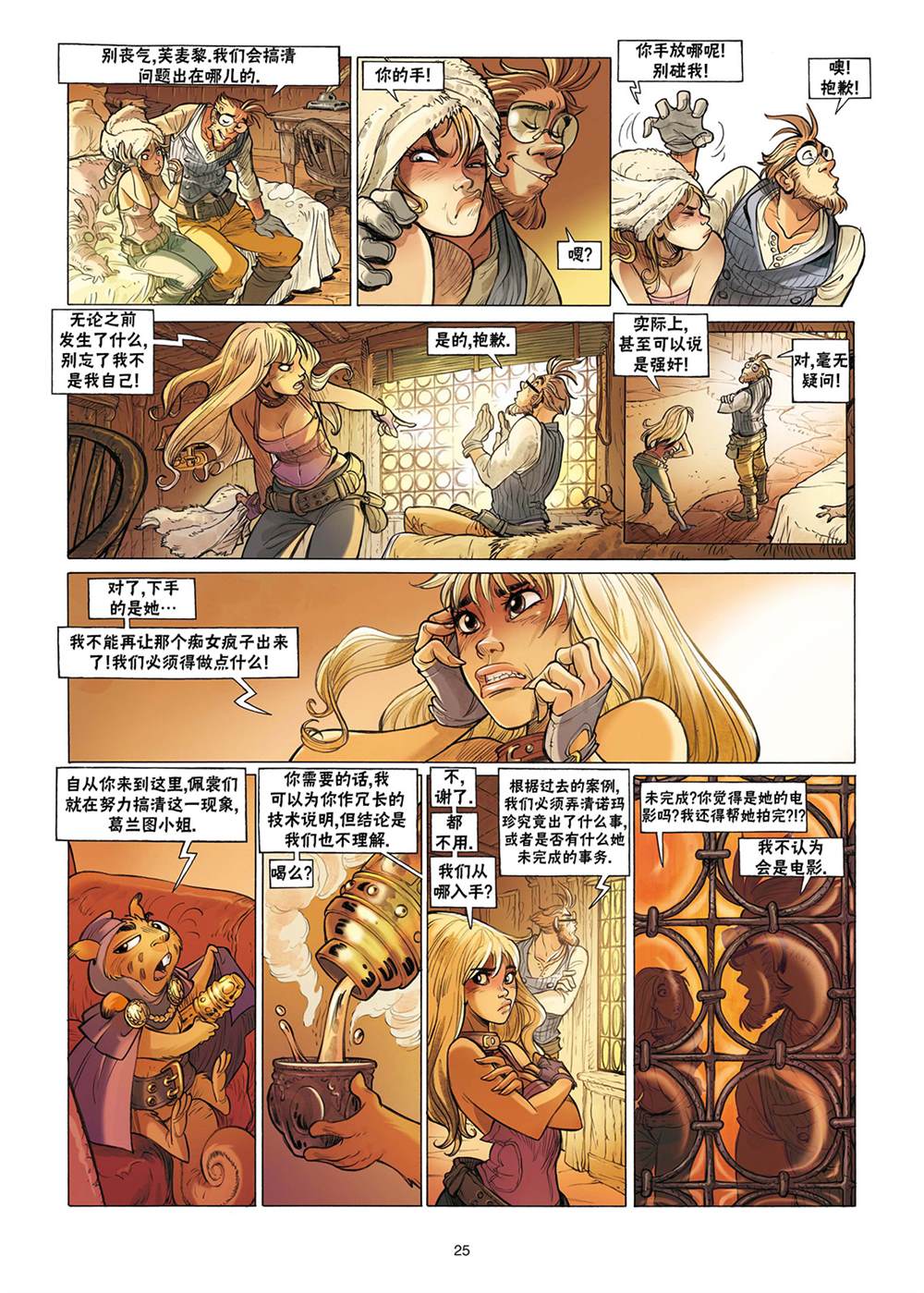 第26页