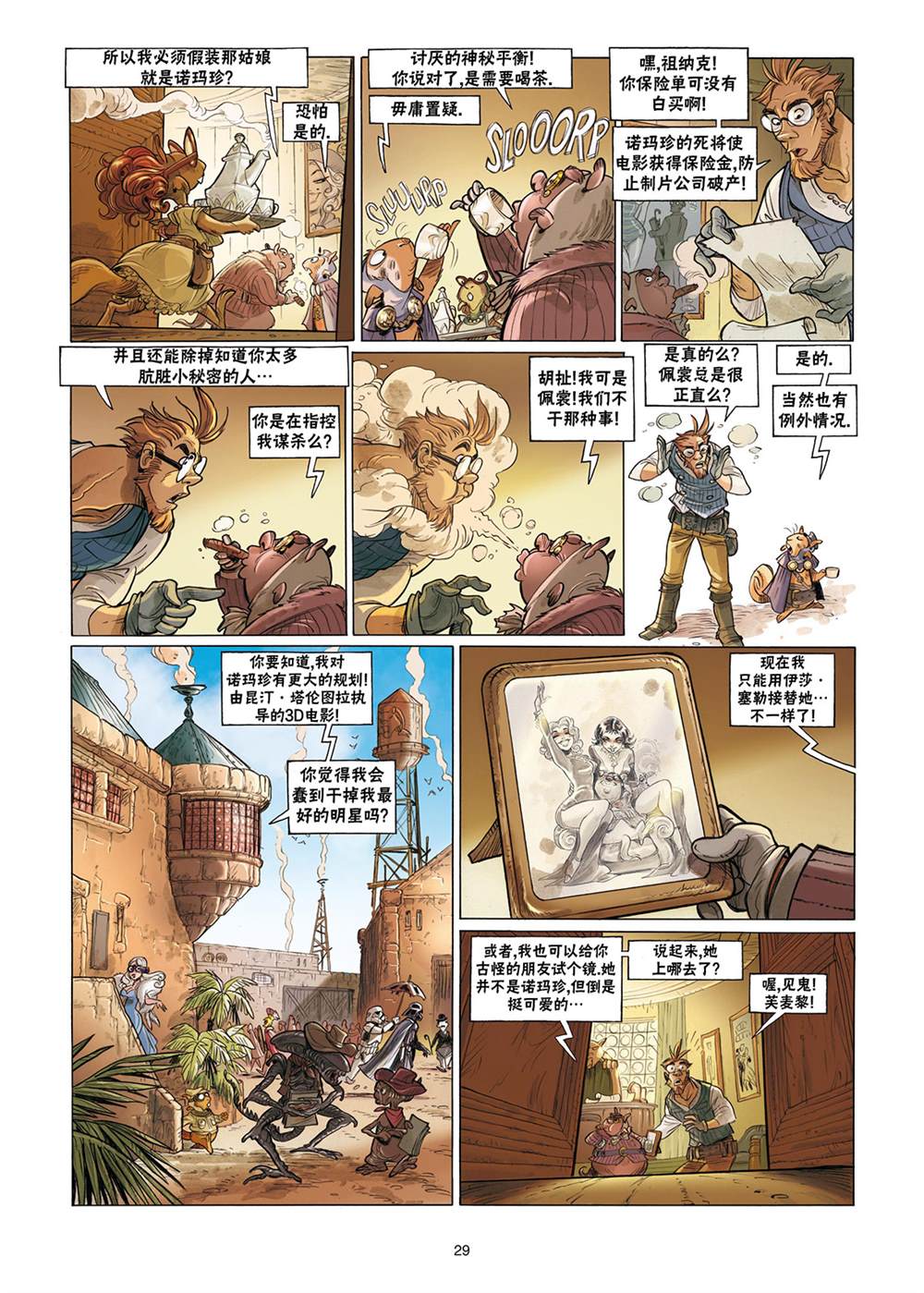 第30页