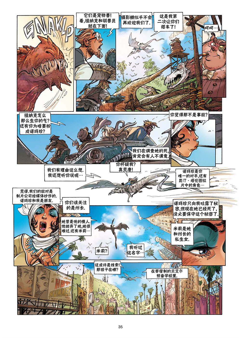 第36页