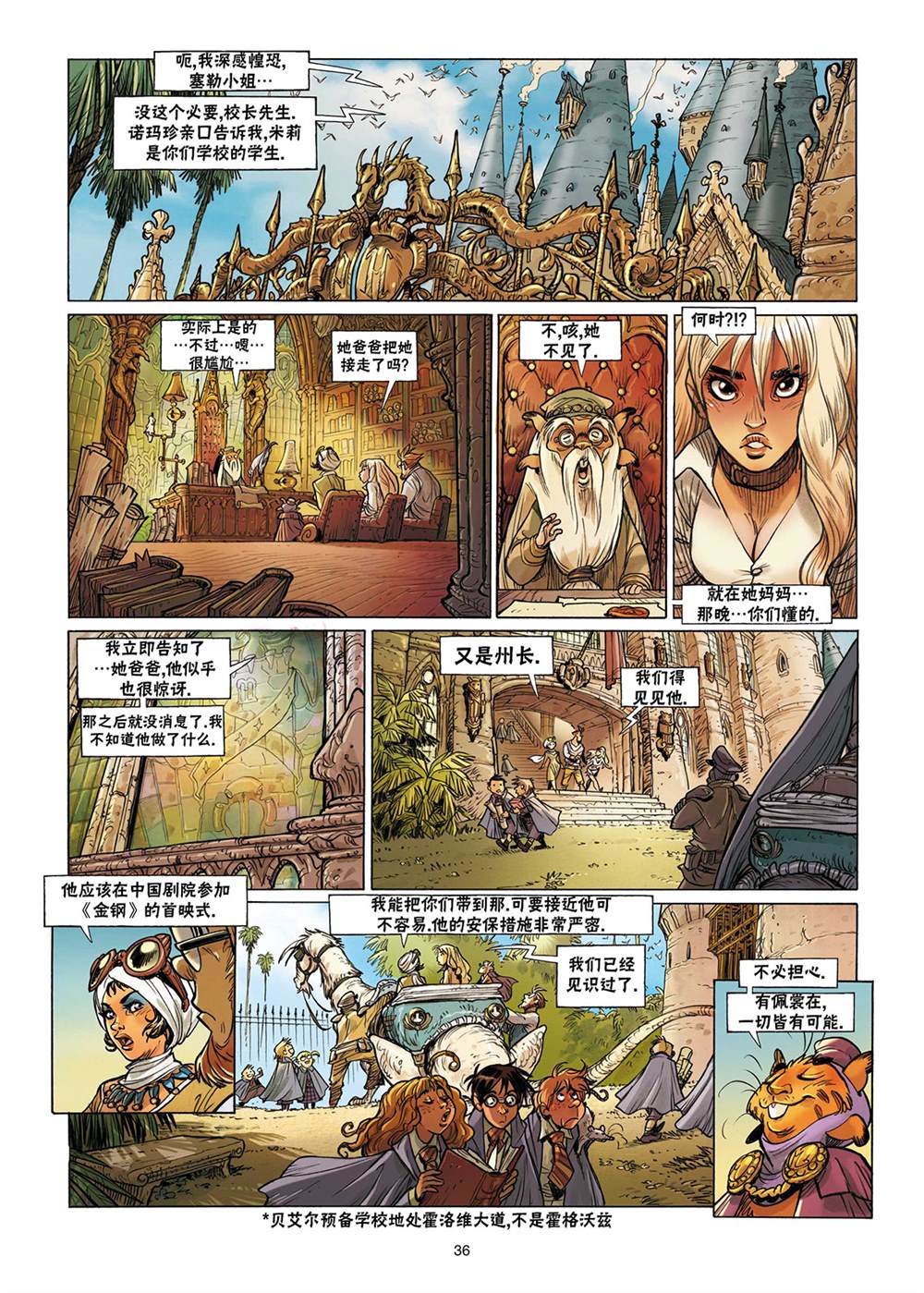 第37页