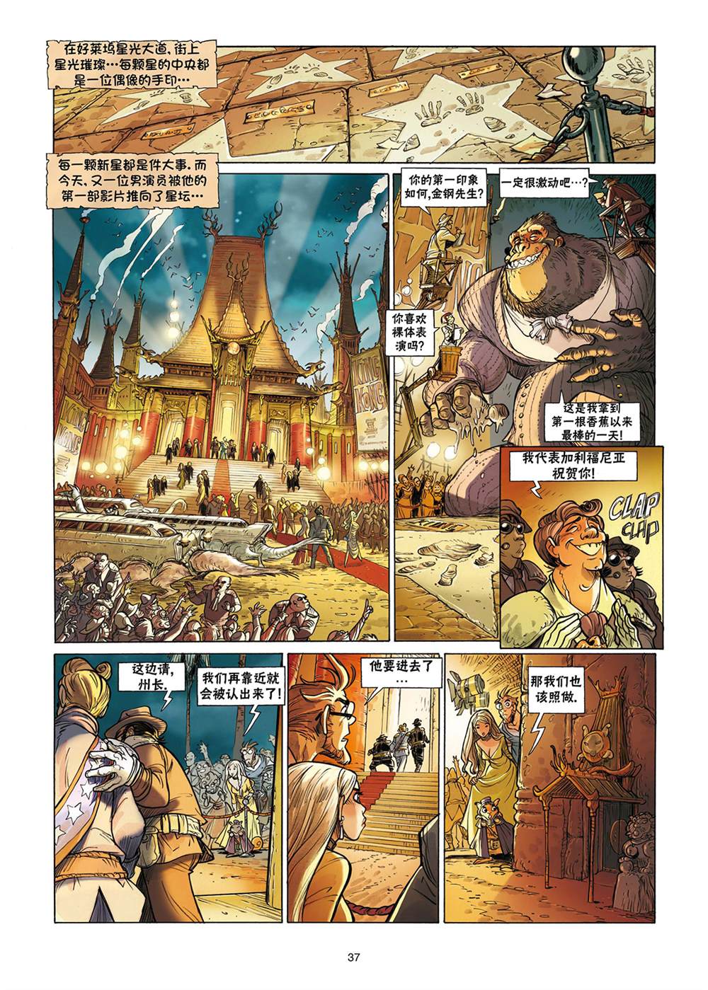 第38页