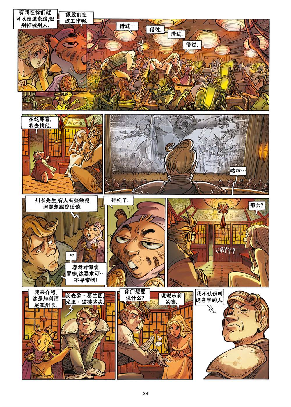 第39页
