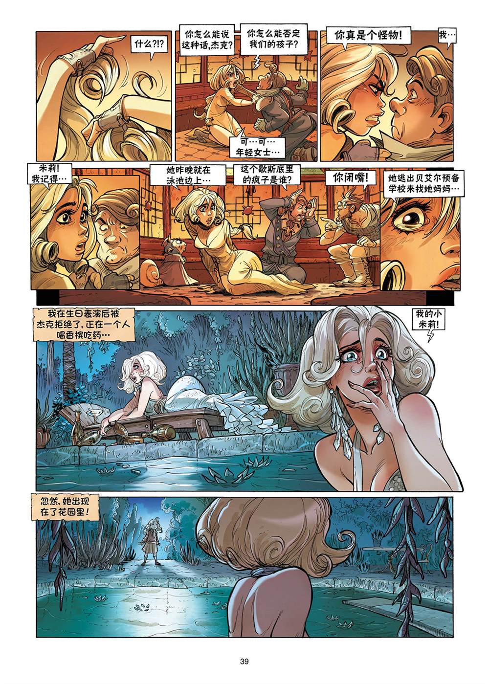 第40页