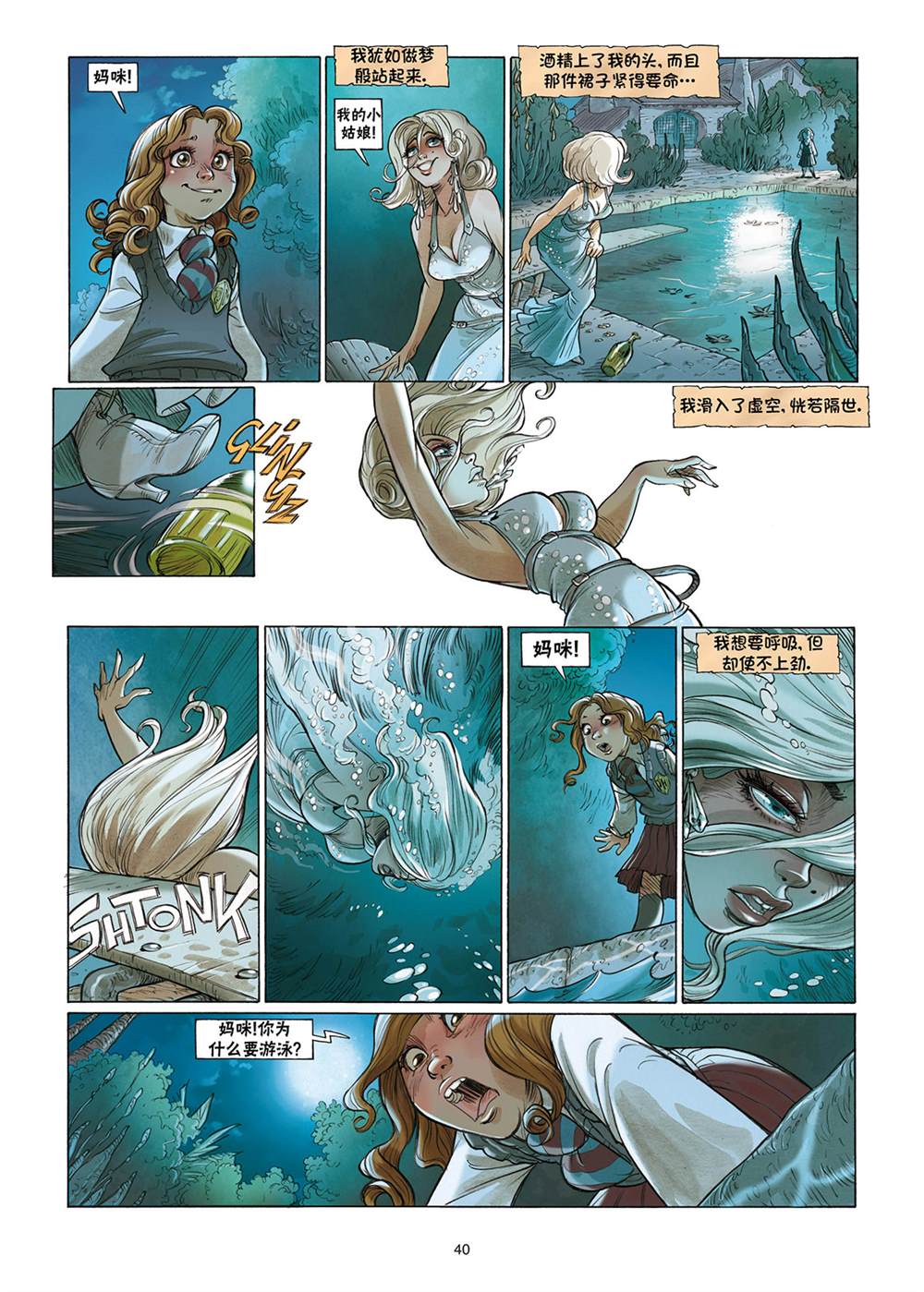 第41页
