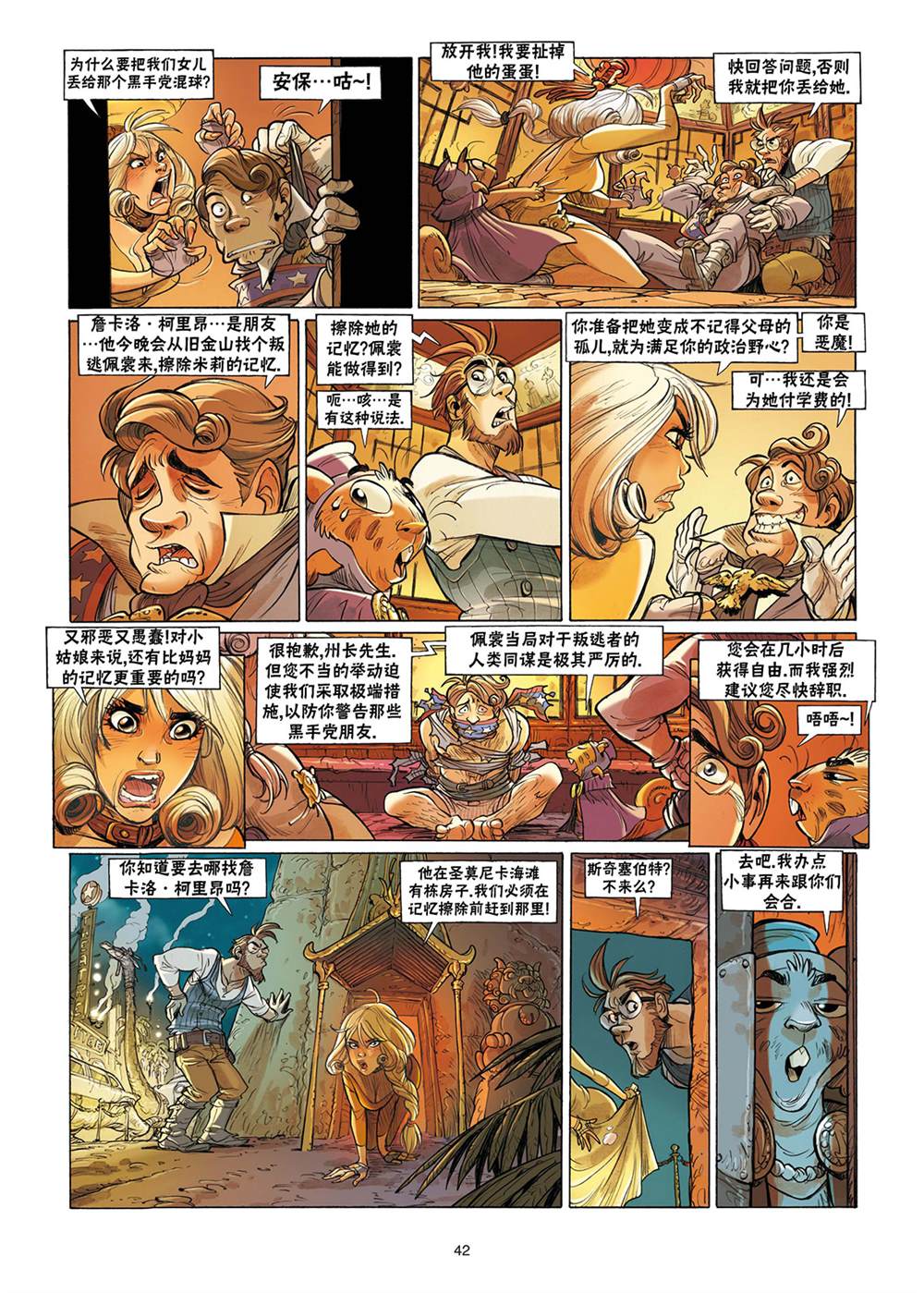 第43页