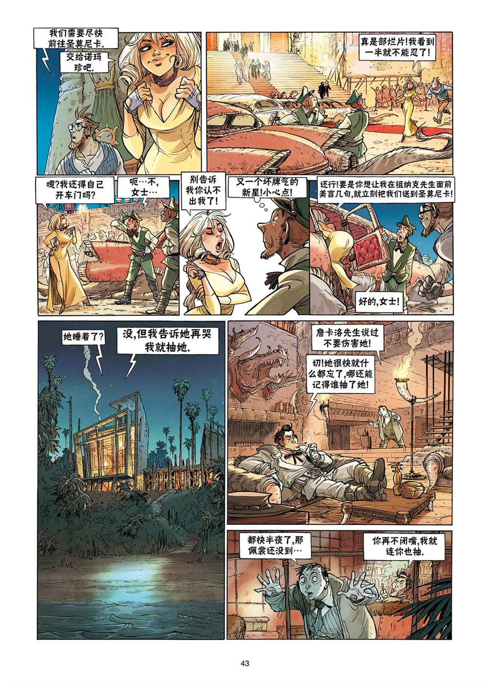 第44页