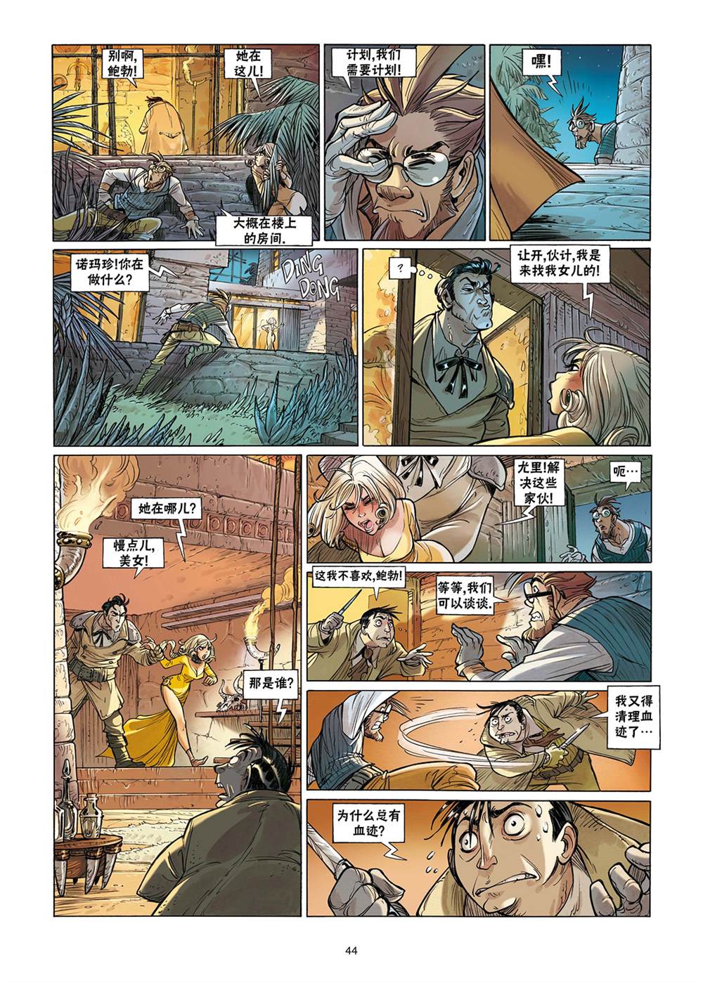 第45页