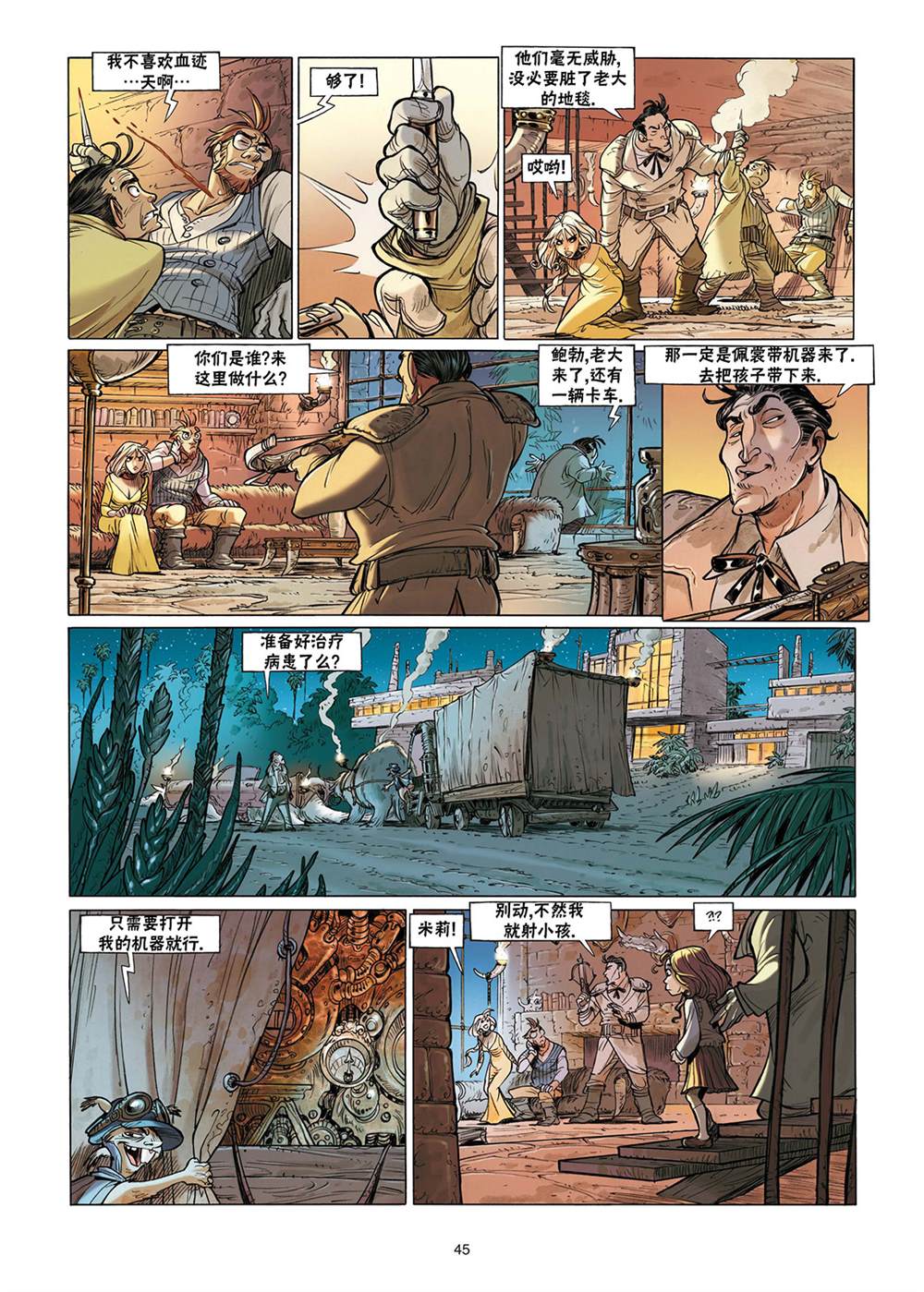 第46页
