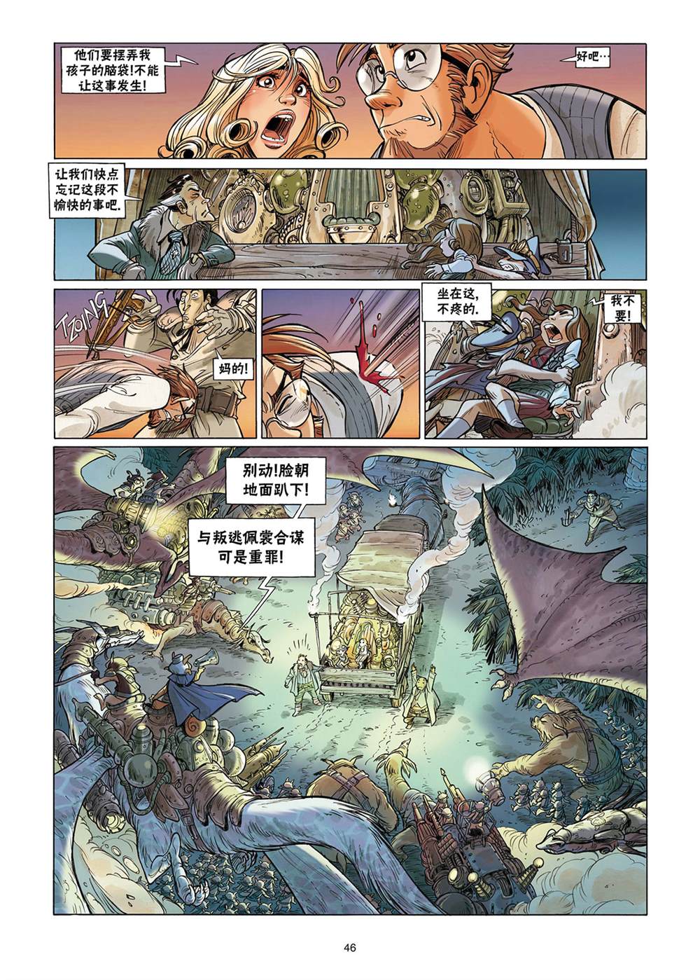 第47页