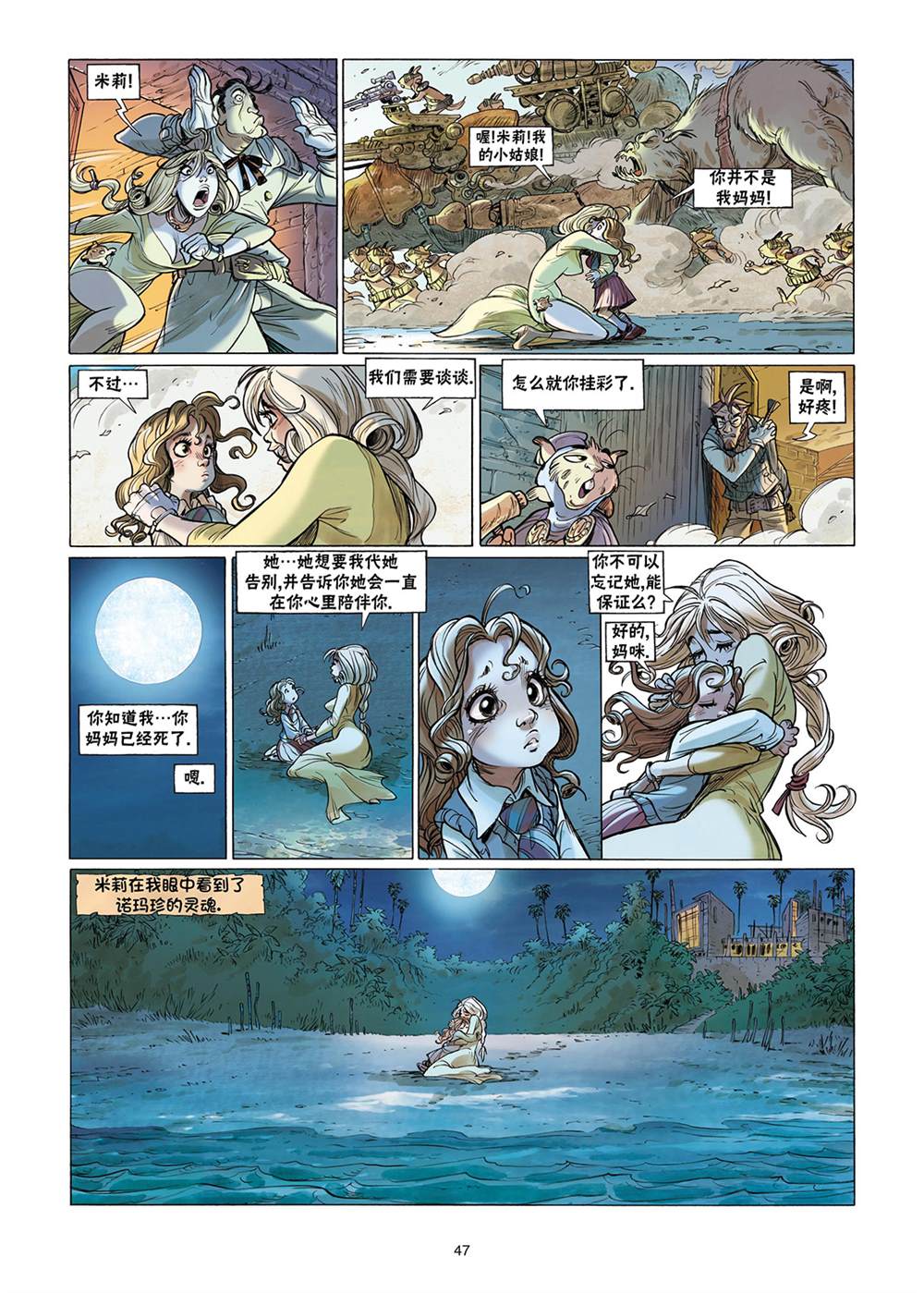 第48页