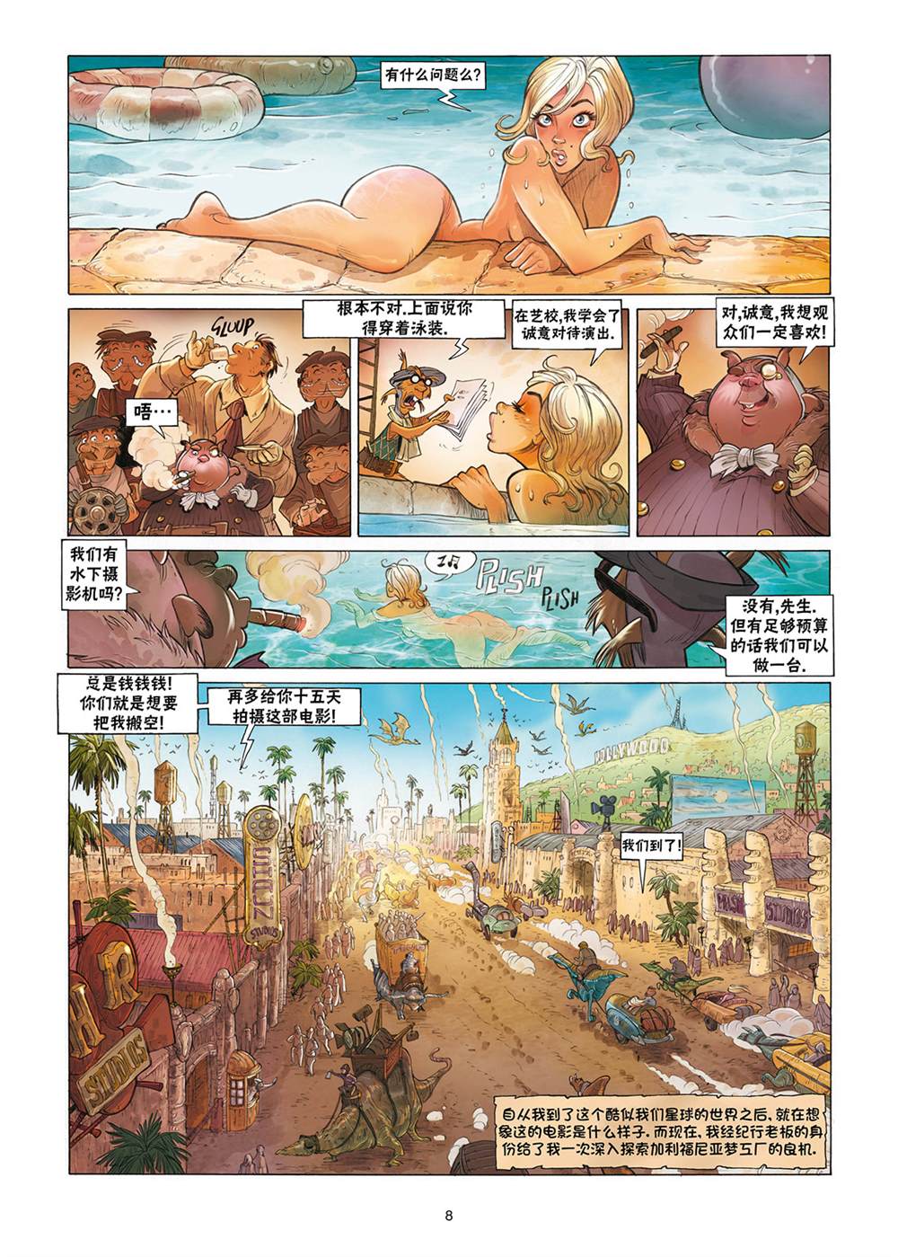 第9页