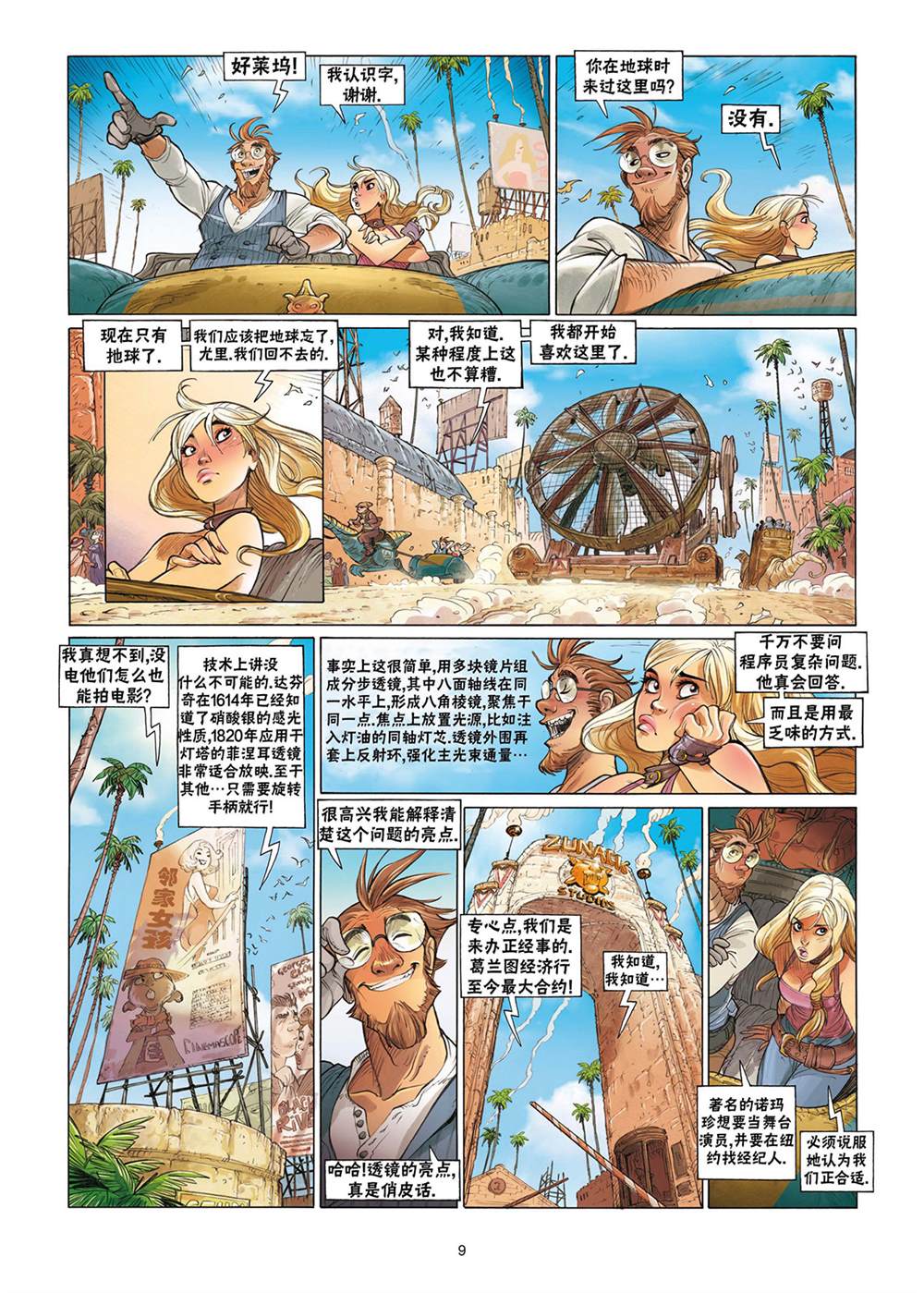 第10页