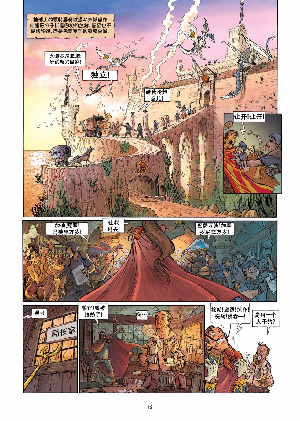 第12页