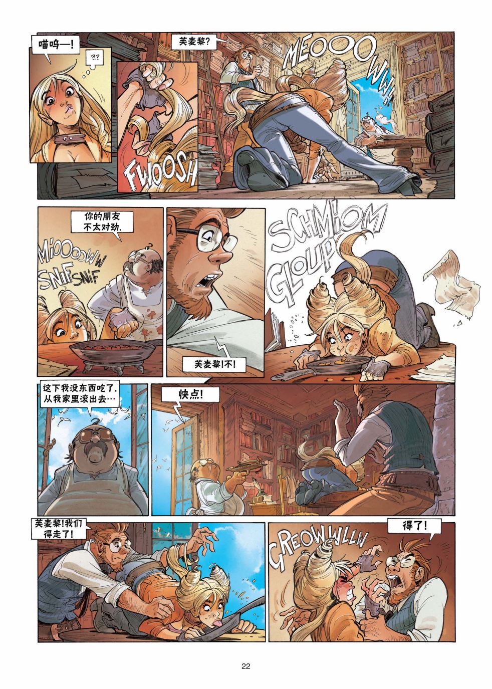 第22页