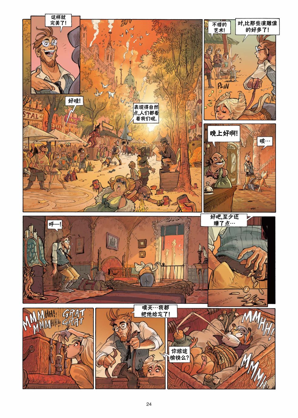 第24页